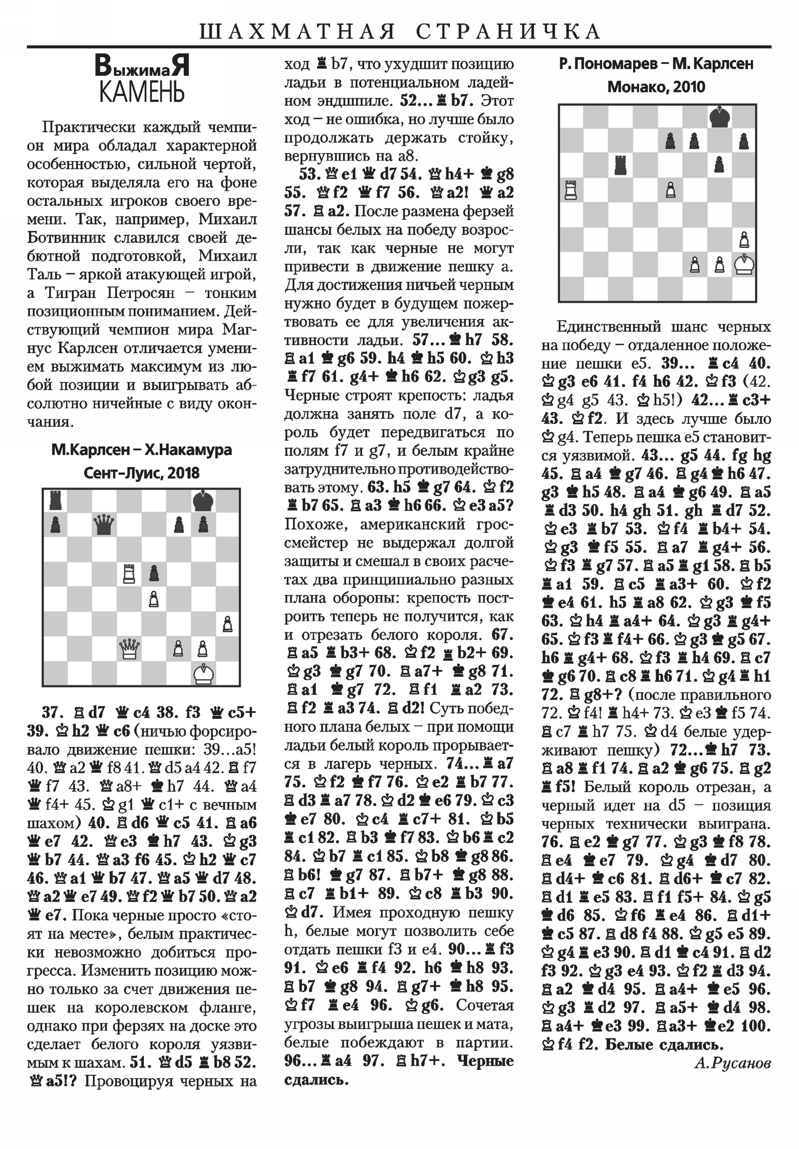 Обложка (с. 3)