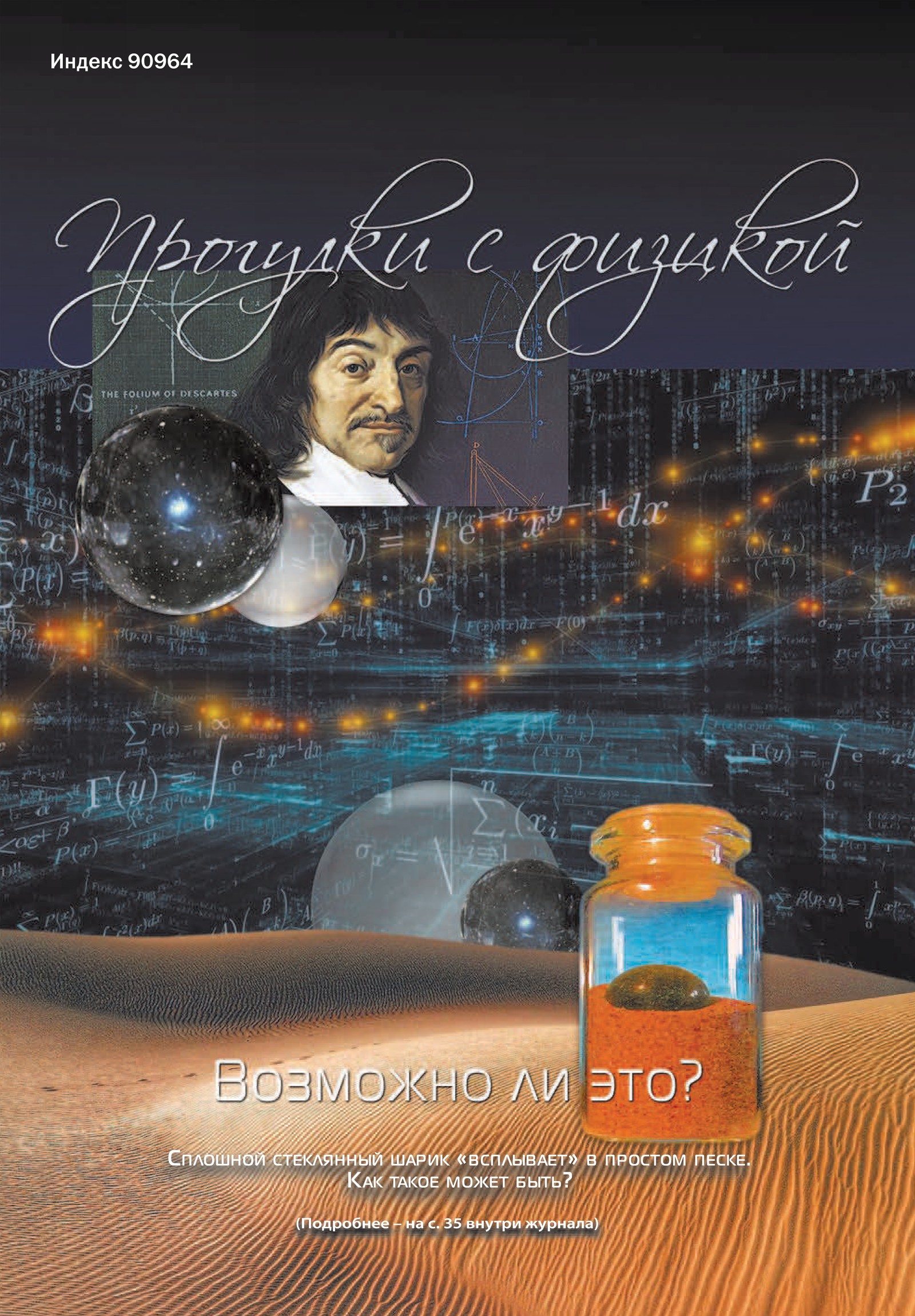 Обложка (с. 4)