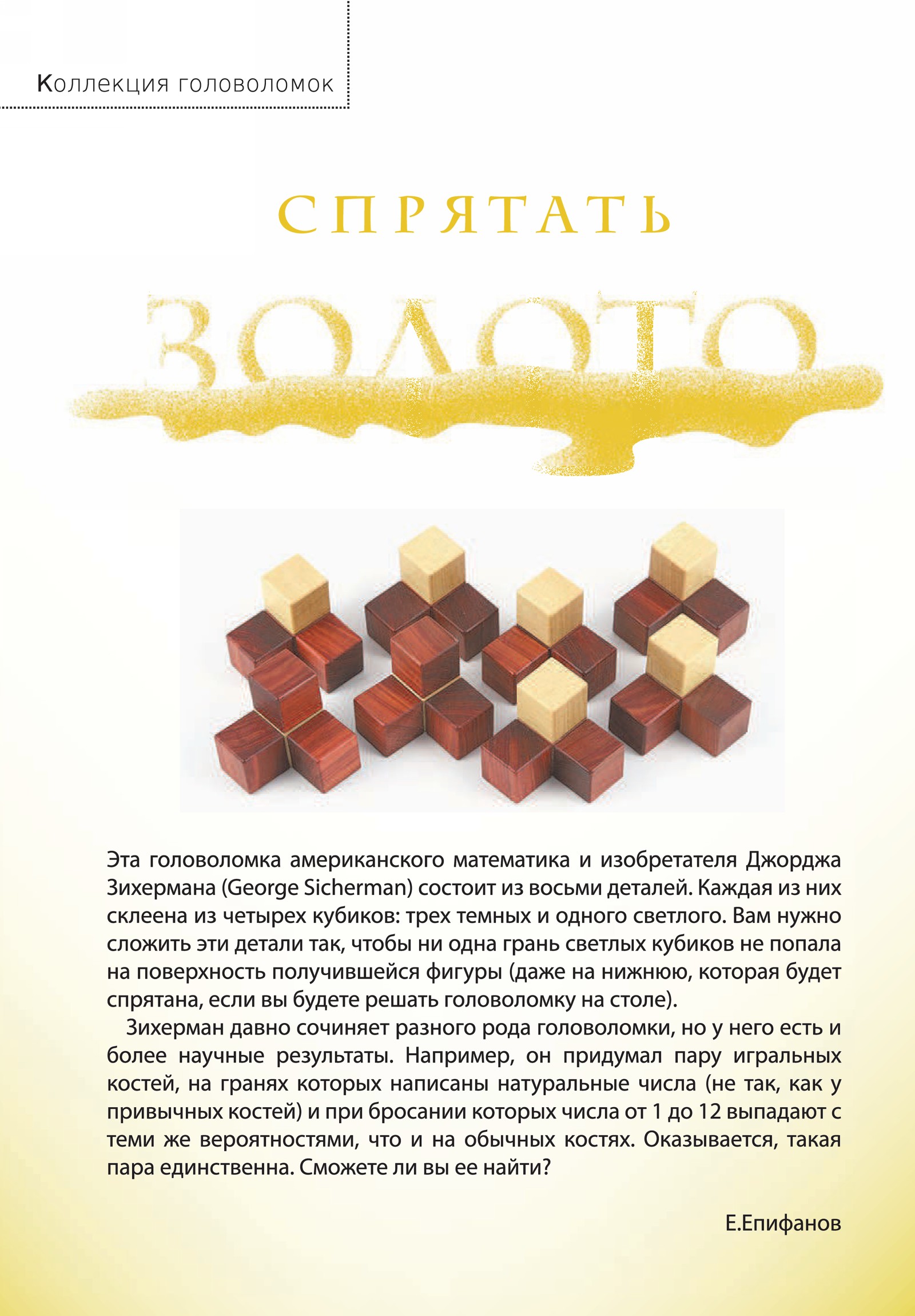 Обложка (с. 2)