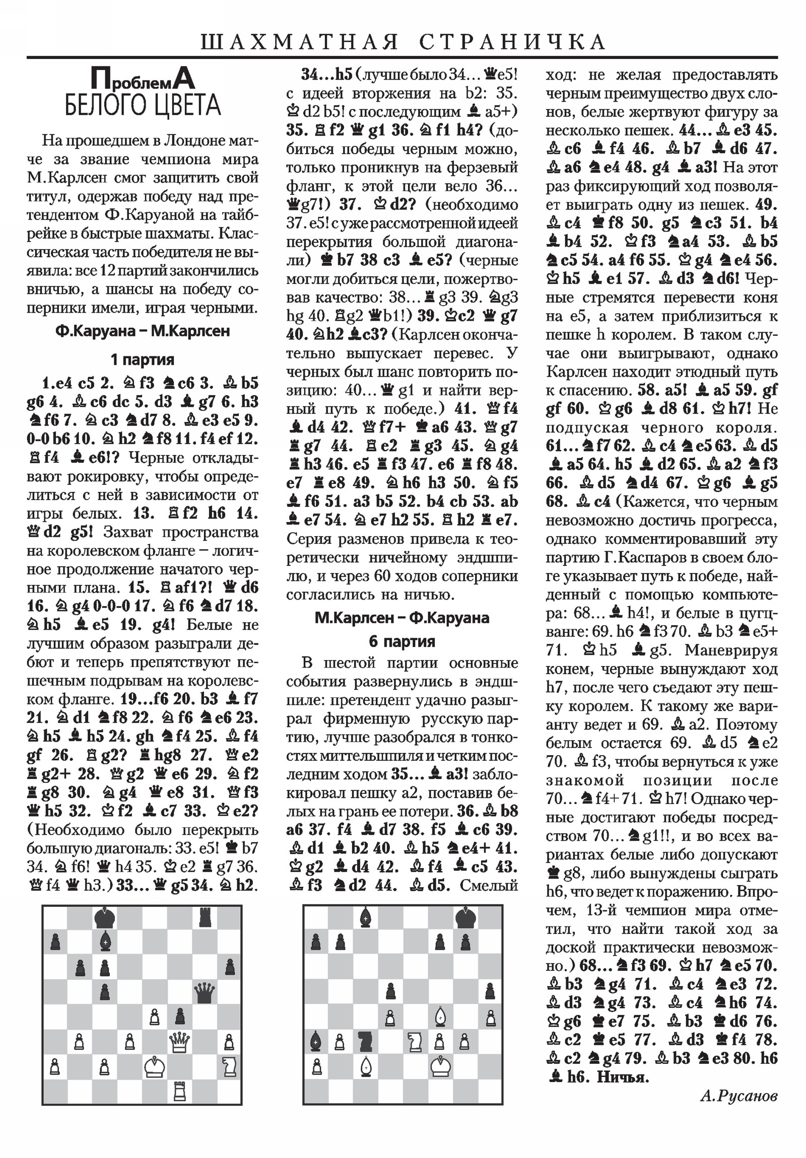 Обложка (с. 3)