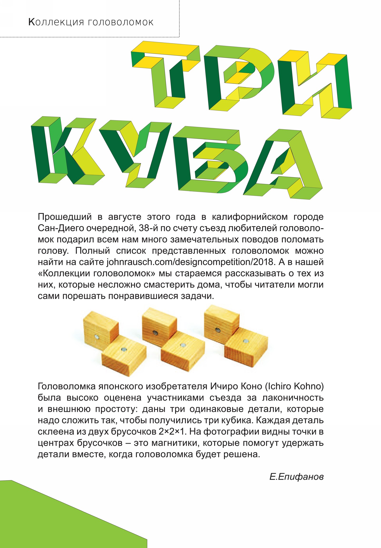 Обложка (с. 2)