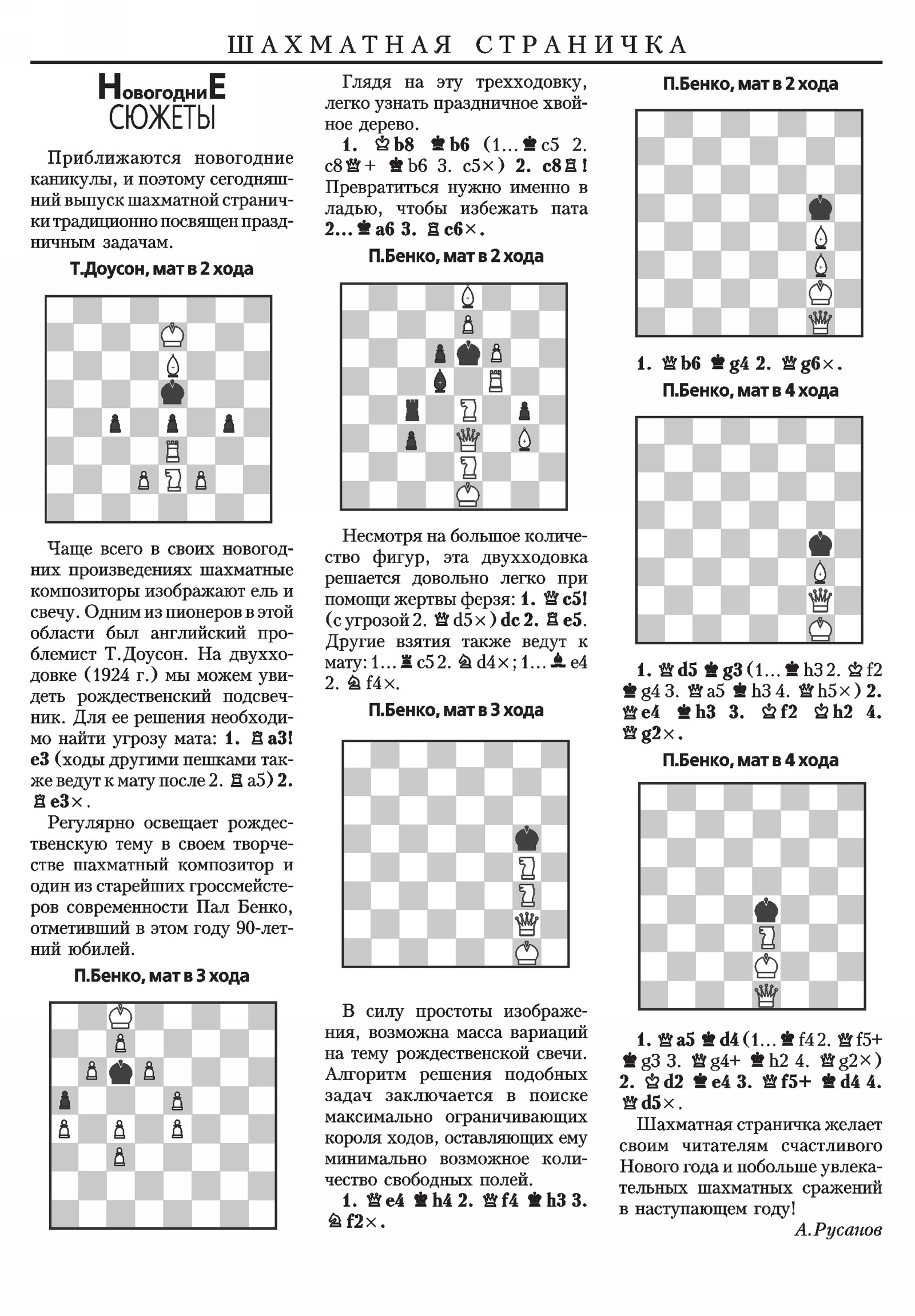 Обложка (с. 3)