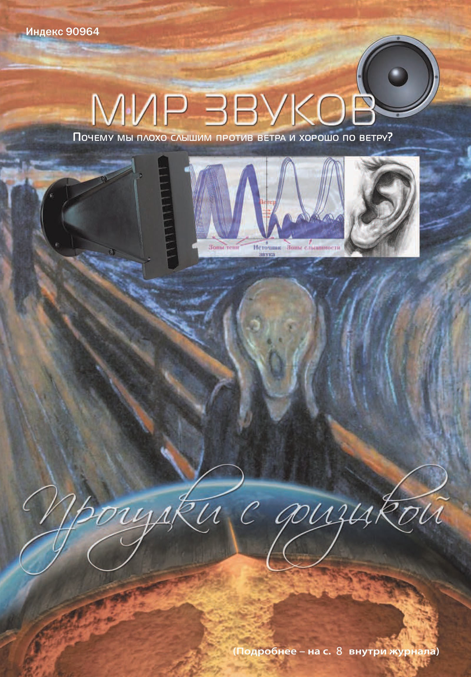 Обложка (с. 4)