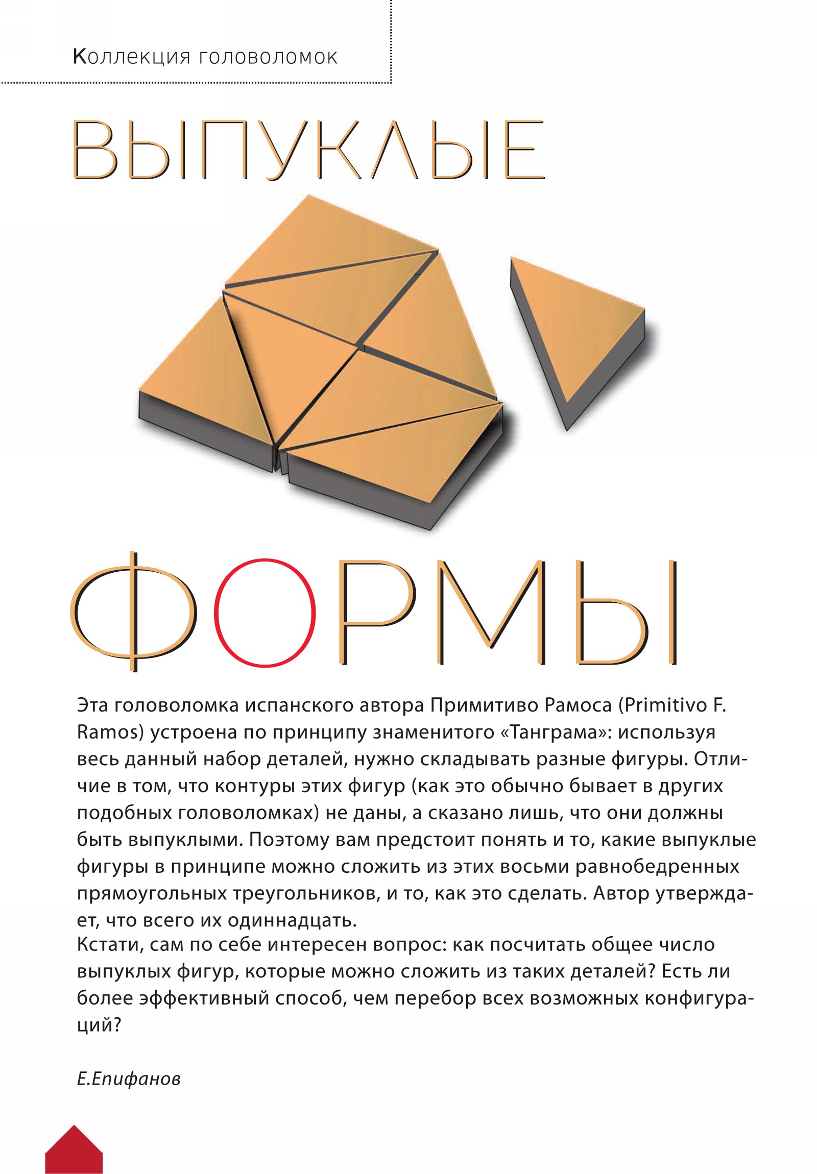 Обложка (с. 2)