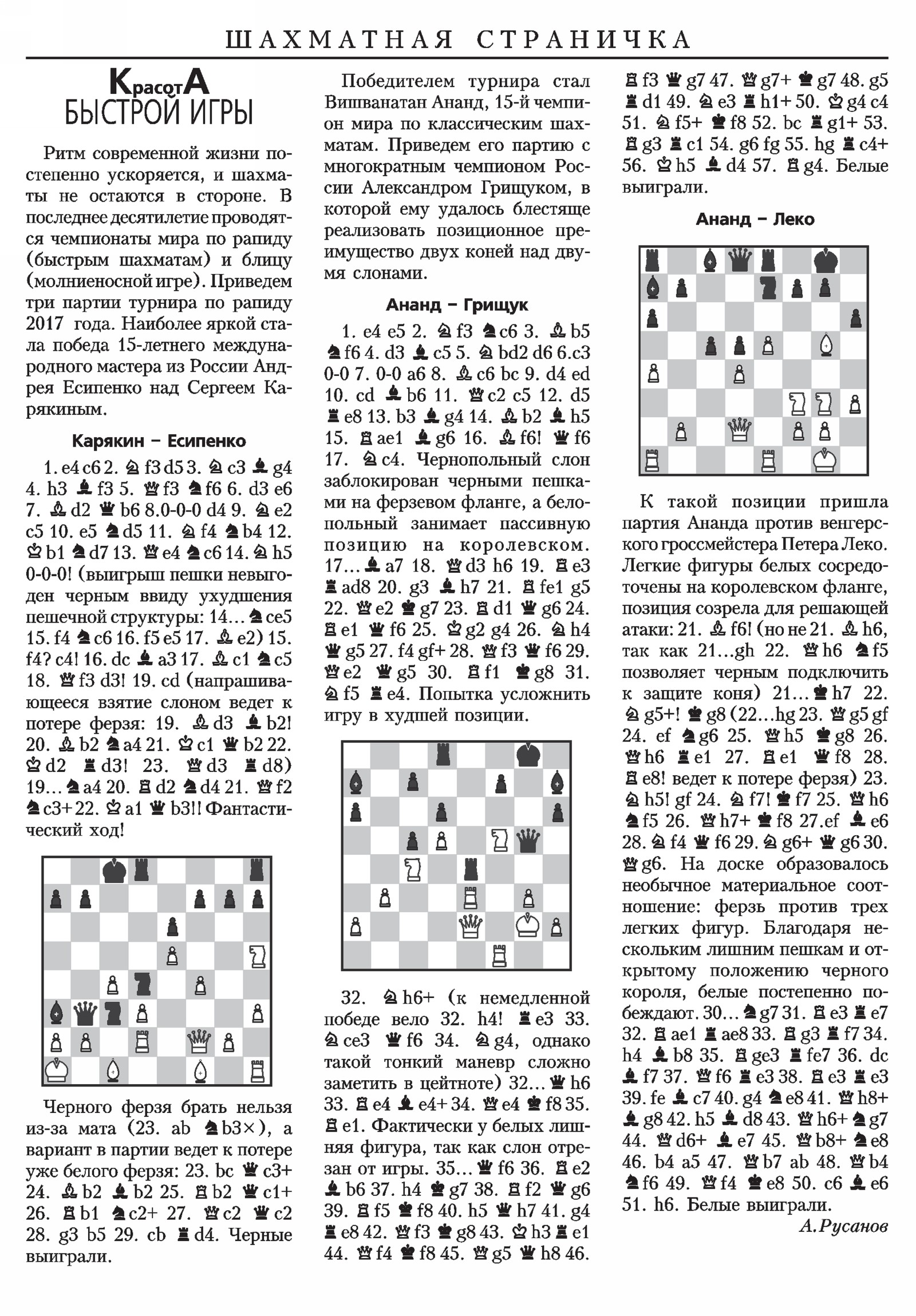 Обложка (с. 3)