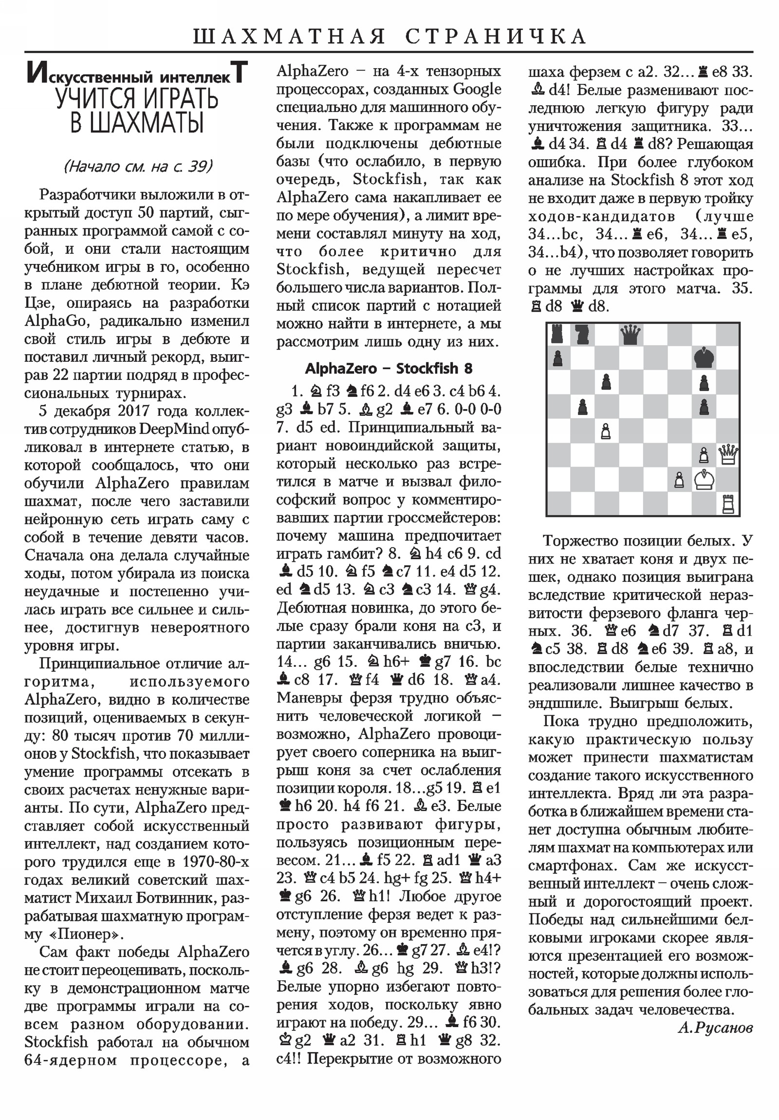 Обложка (с. 3)