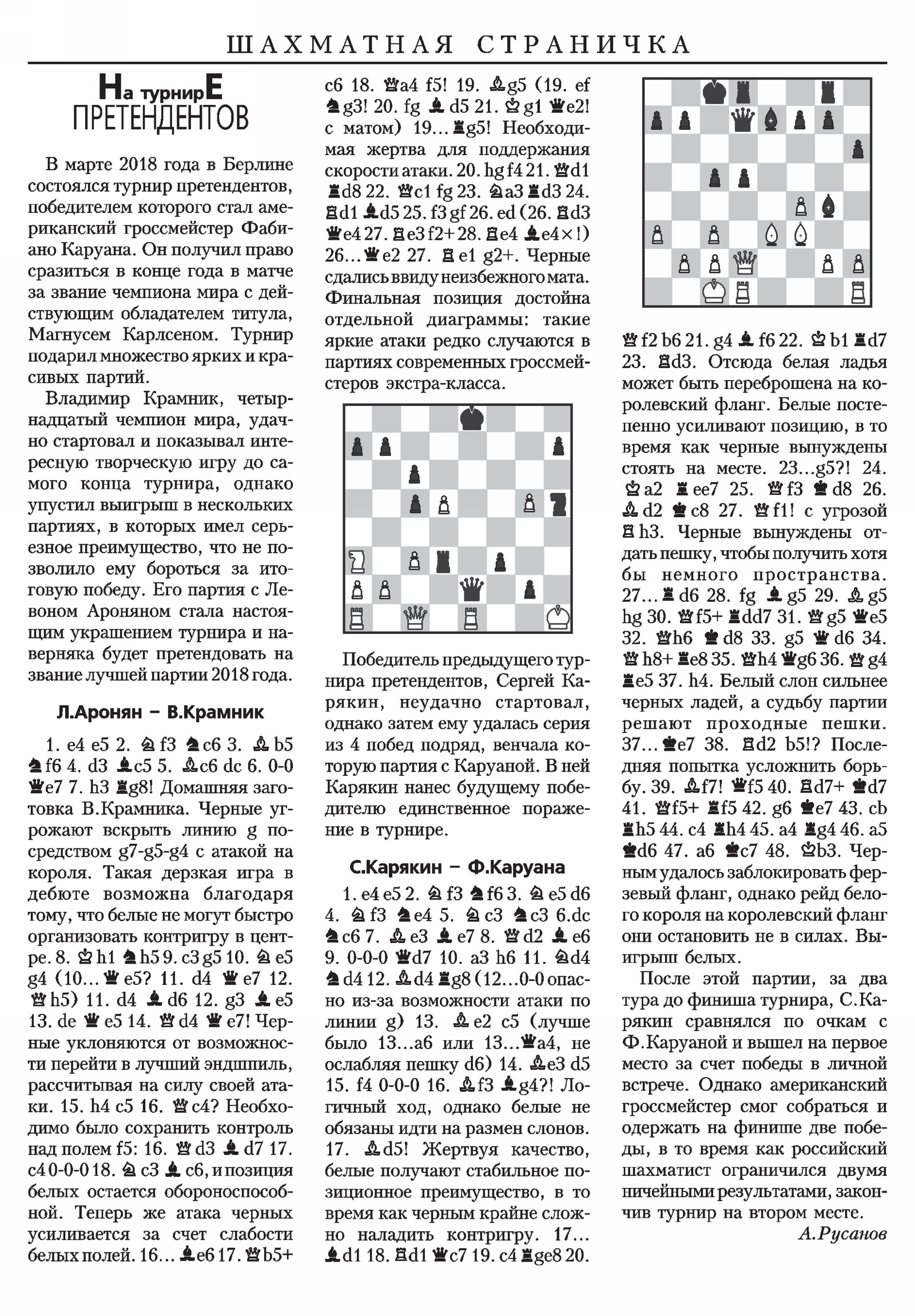 Обложка (с. 3)