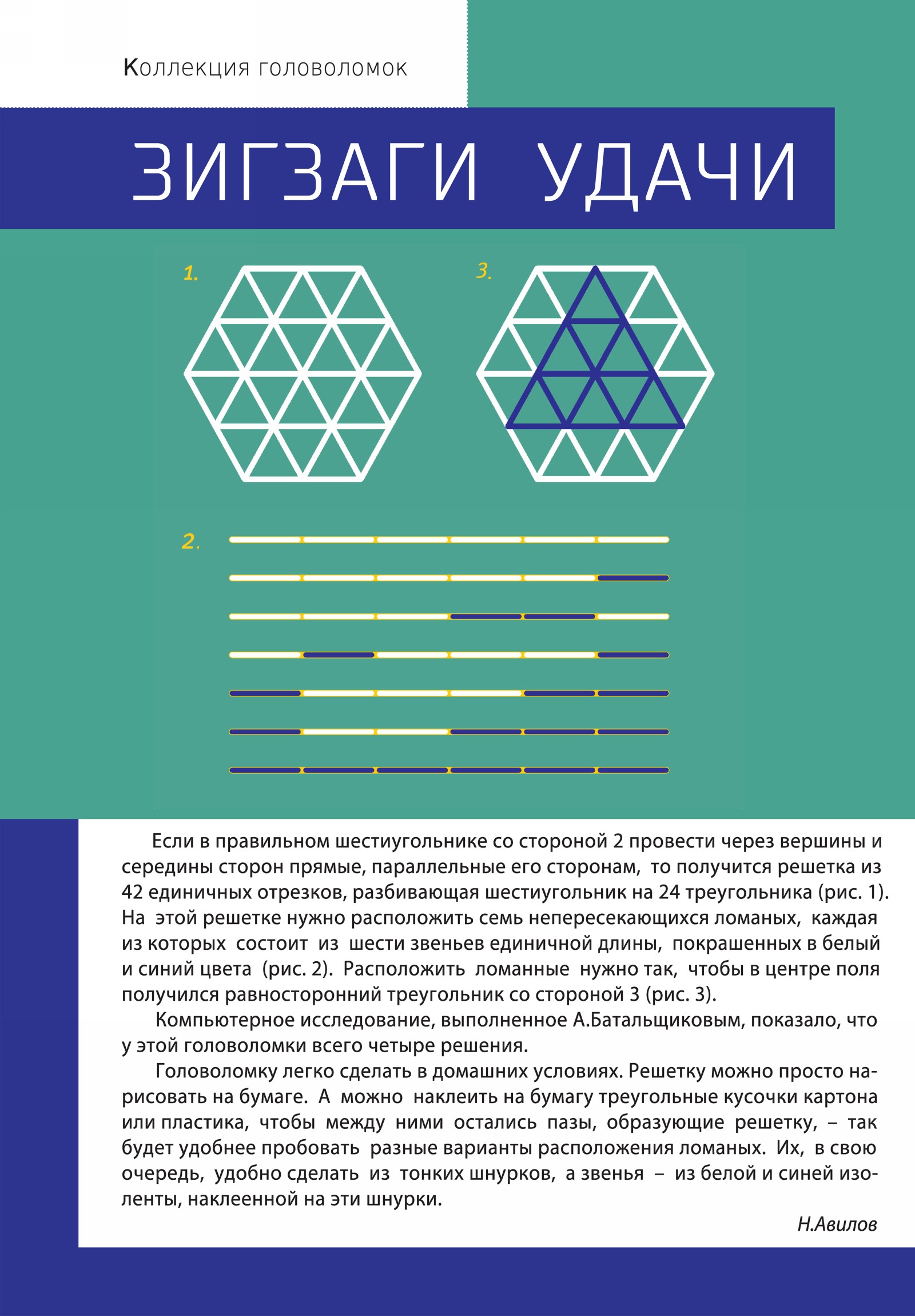 Обложка (с. 2)