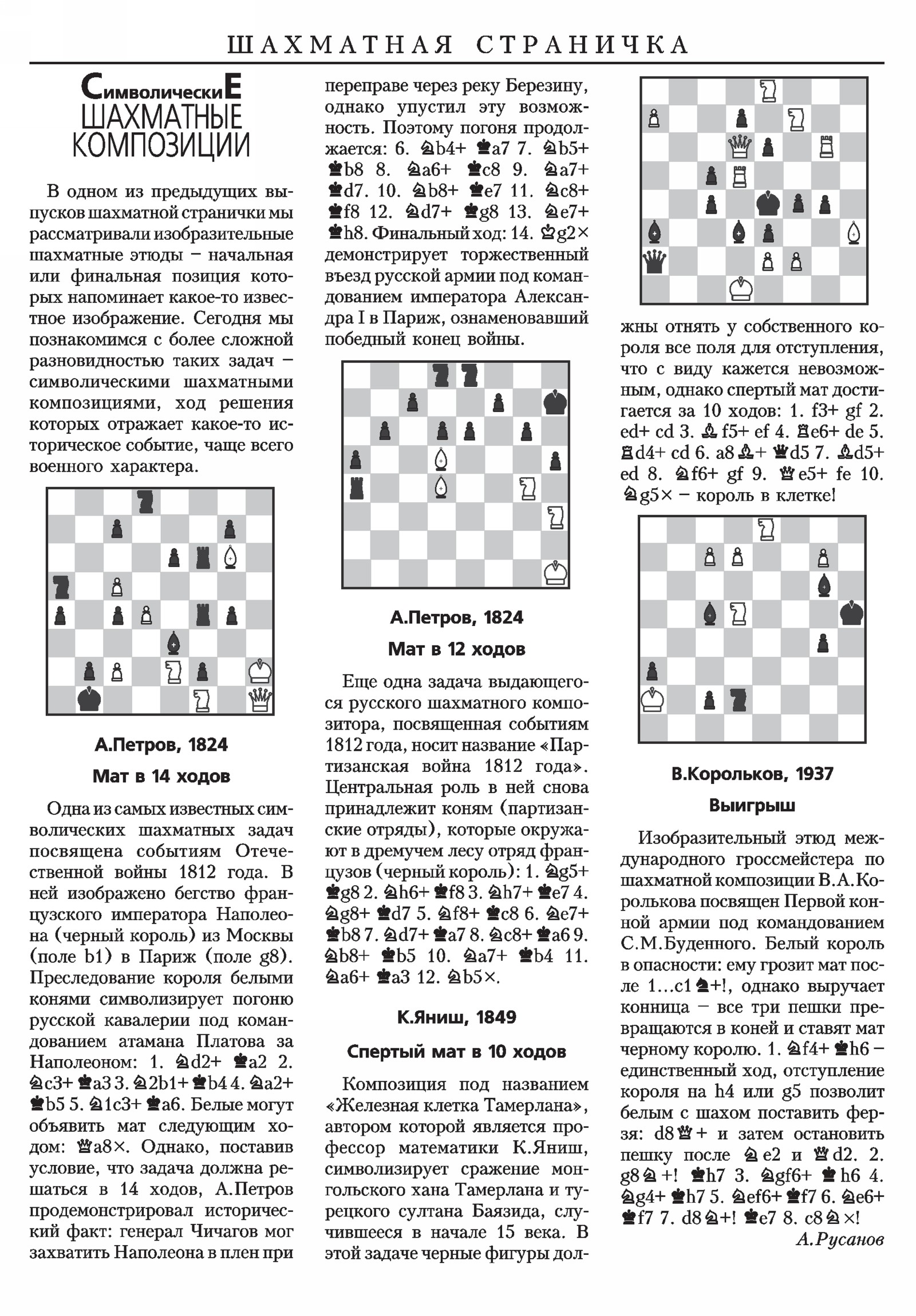 Обложка (с. 3)