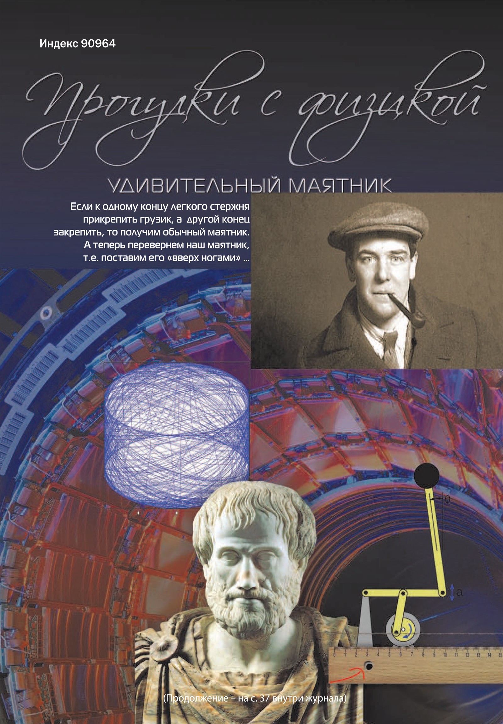 Обложка (с. 4)