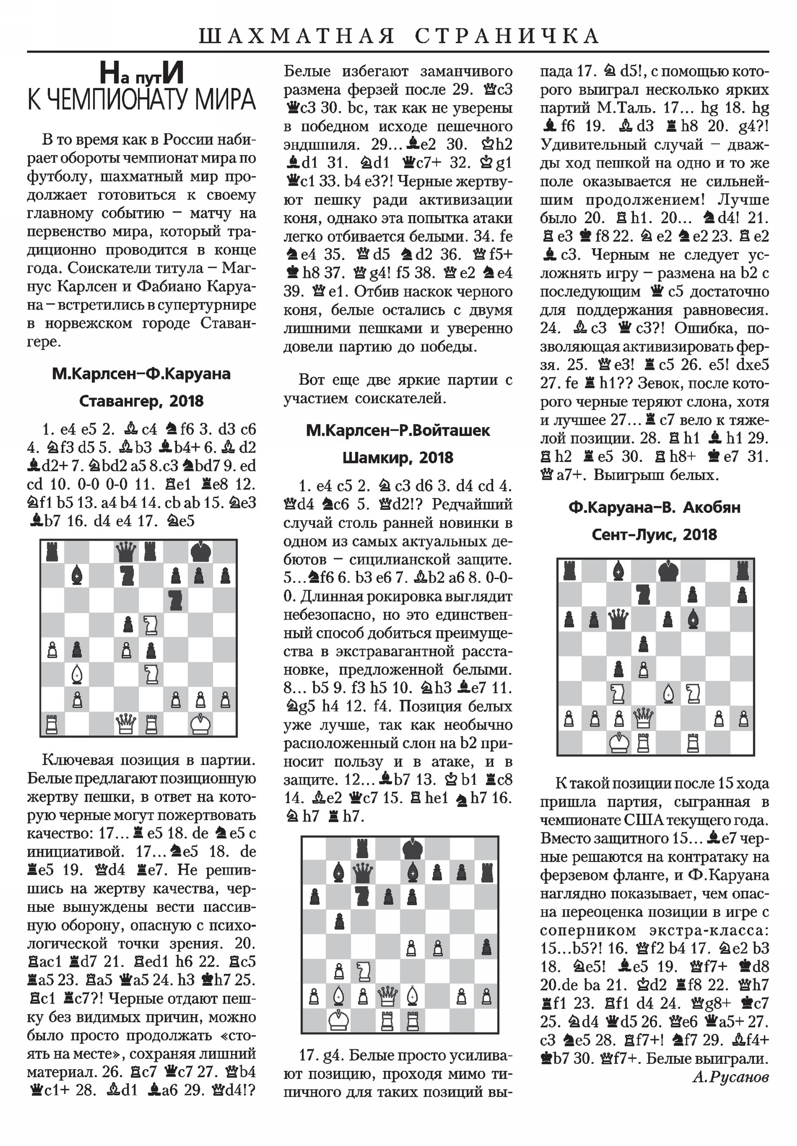 Обложка (с. 3)