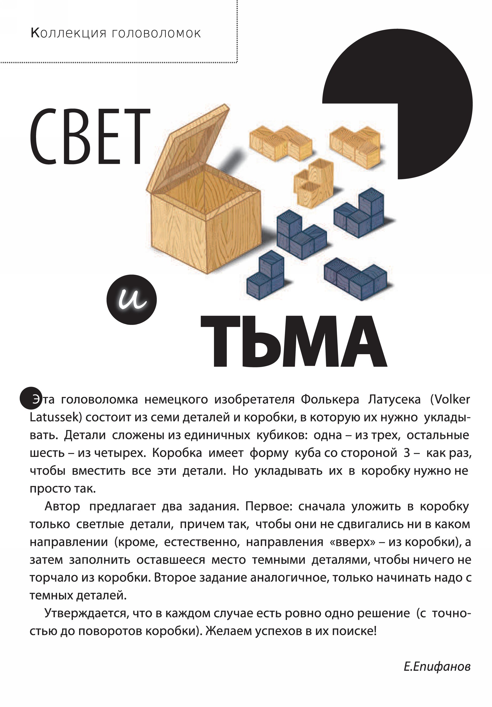 Обложка (с. 2)