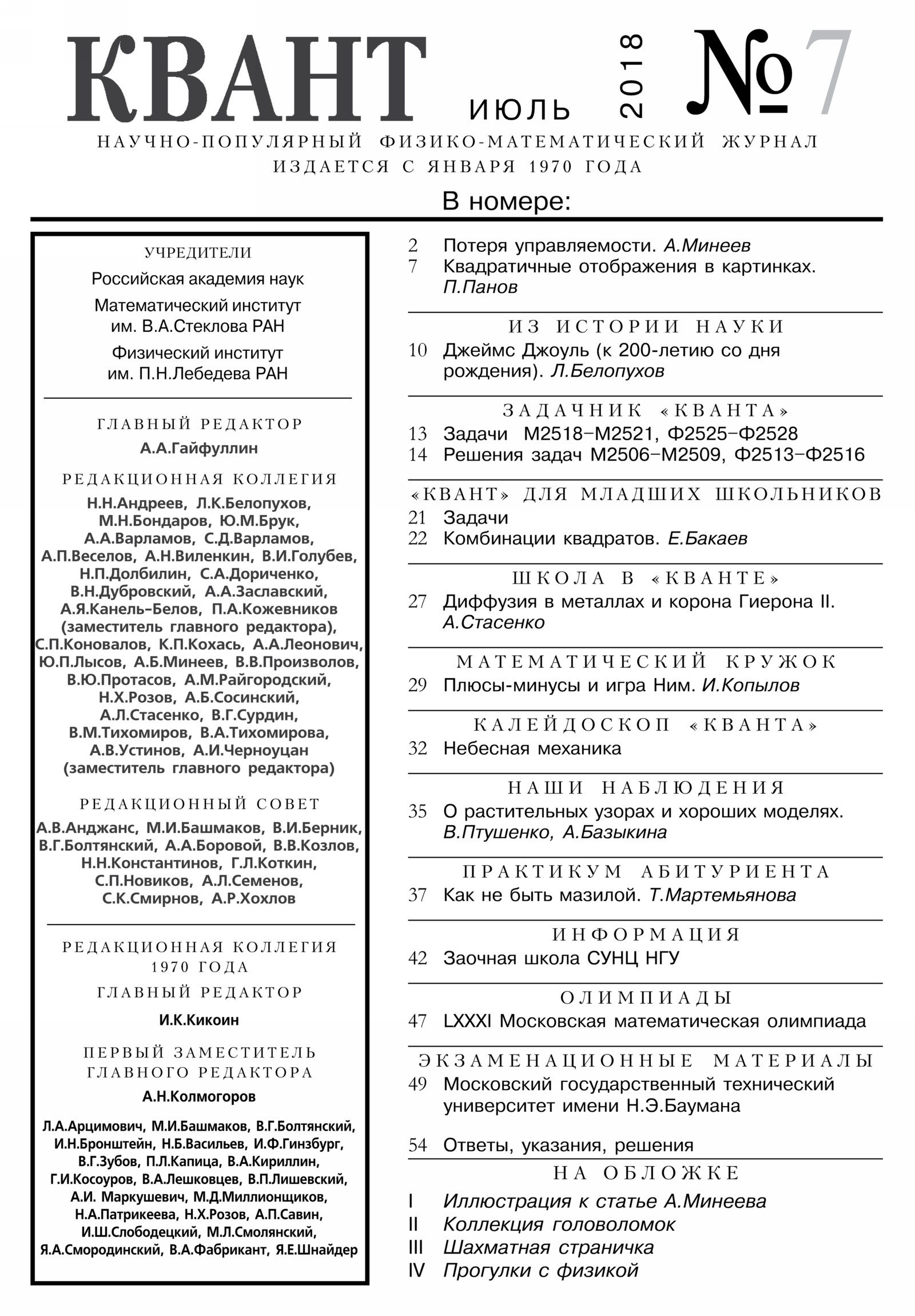 Стр.&nbsp;1
