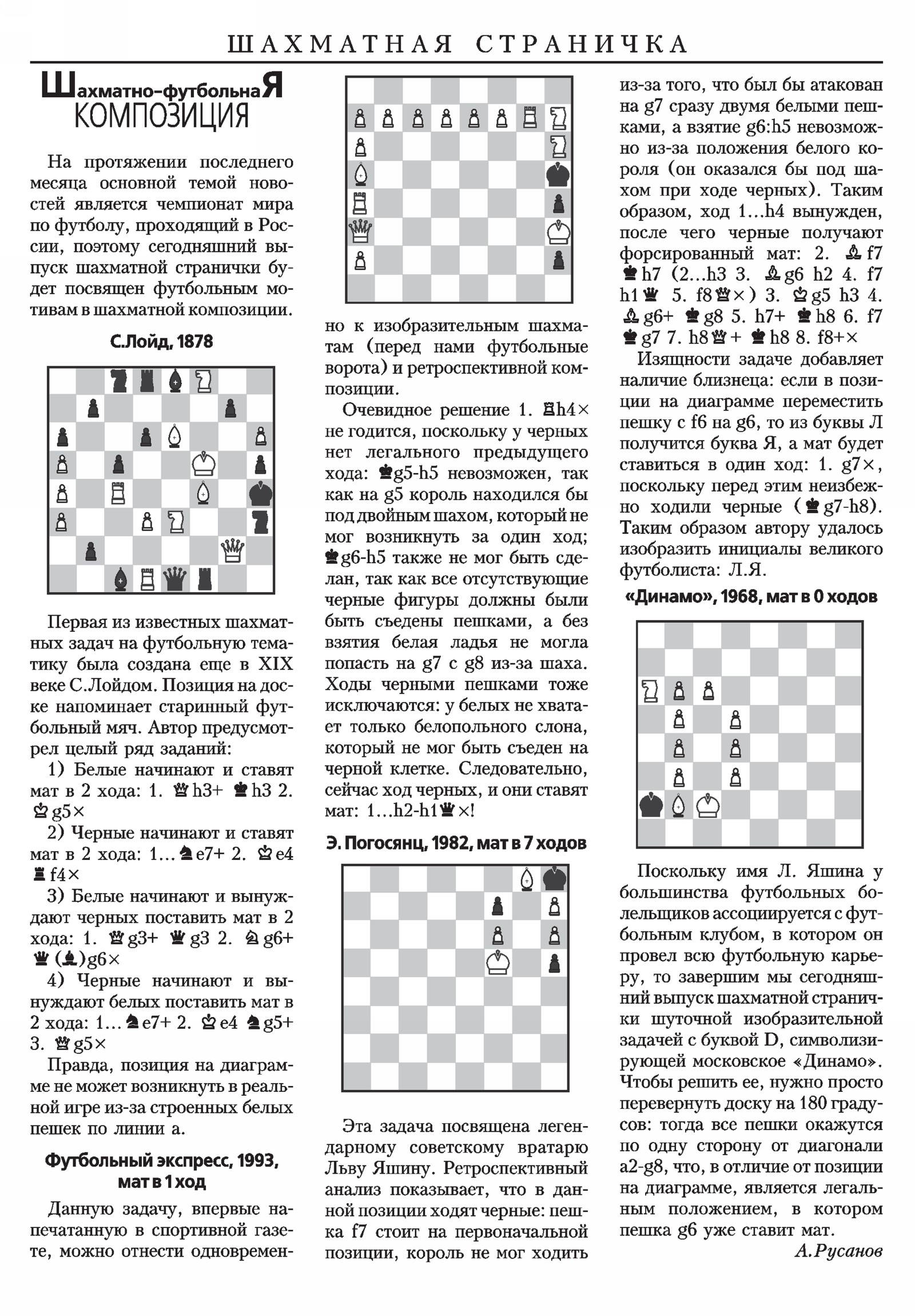 Обложка (с. 3)