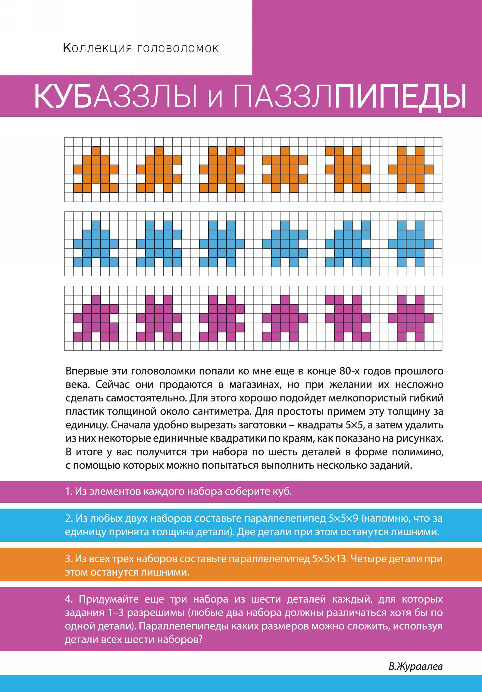 Обложка (с. 2)