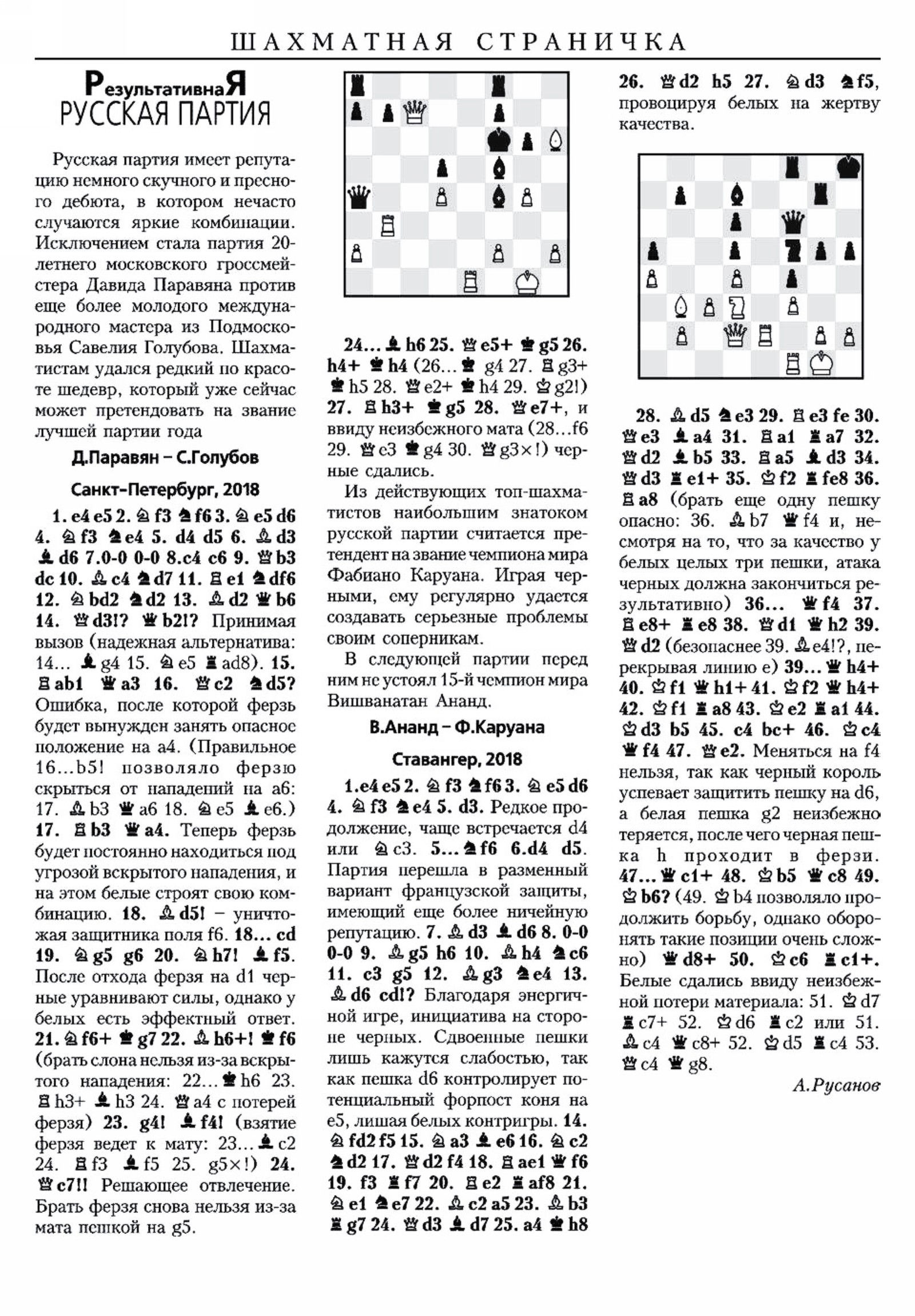 Обложка (с. 3)