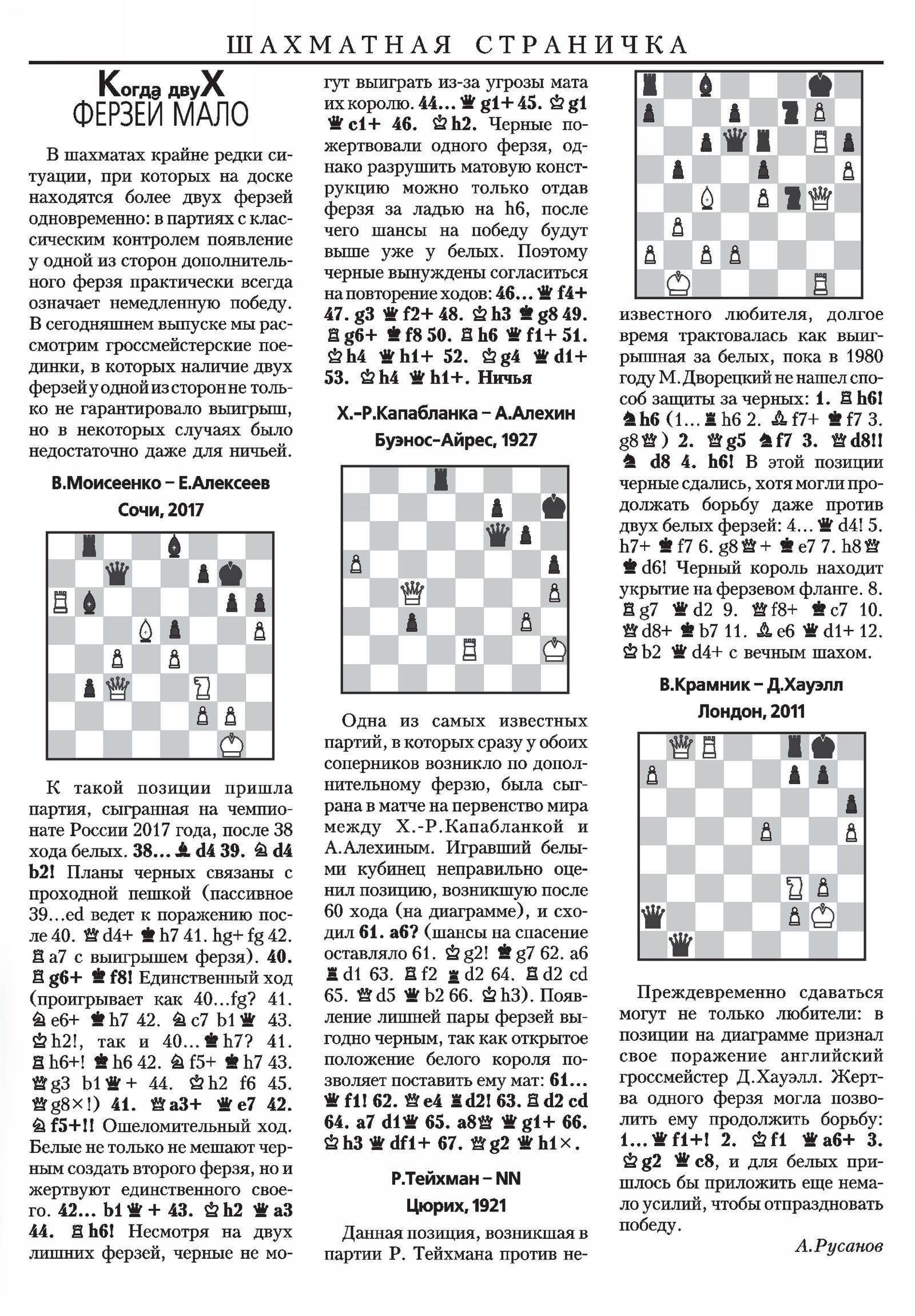 Обложка (с. 3)