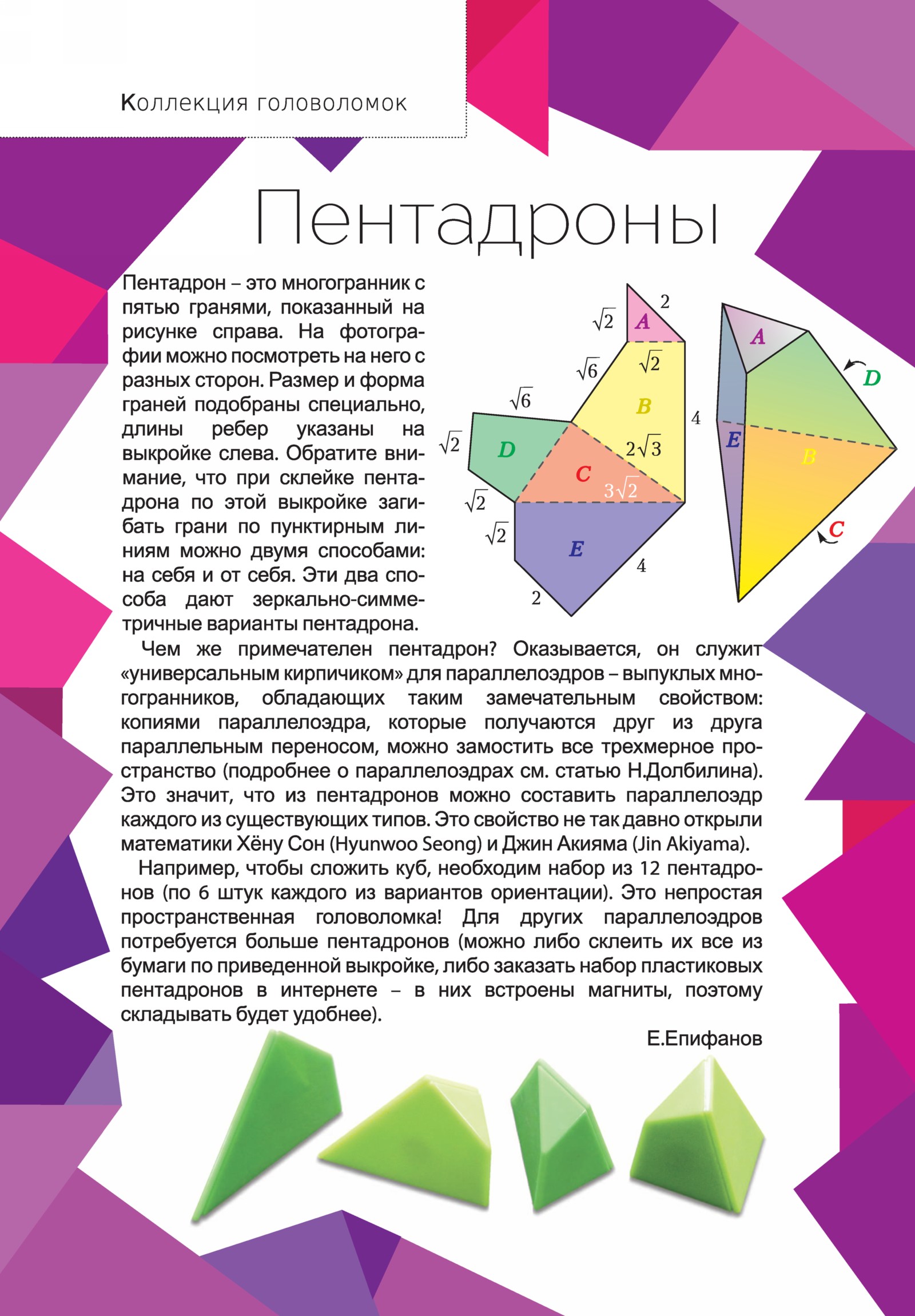 Обложка (с. 2)