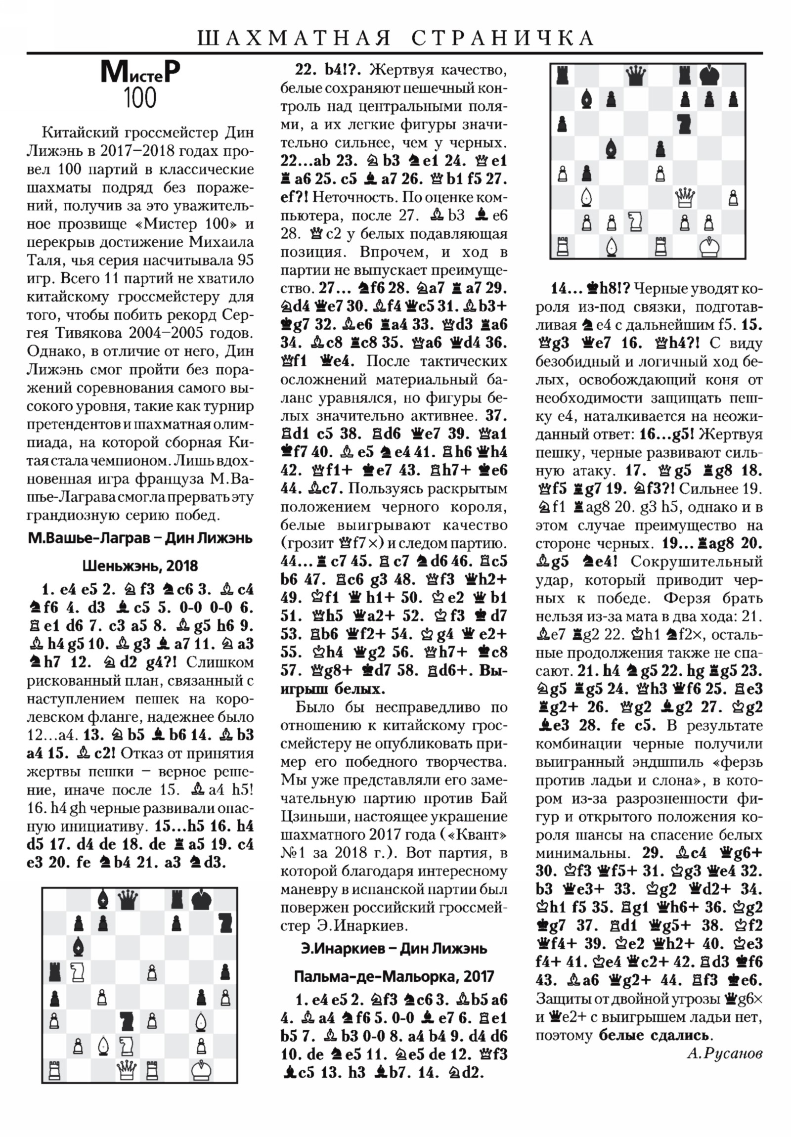 Обложка (с. 3)