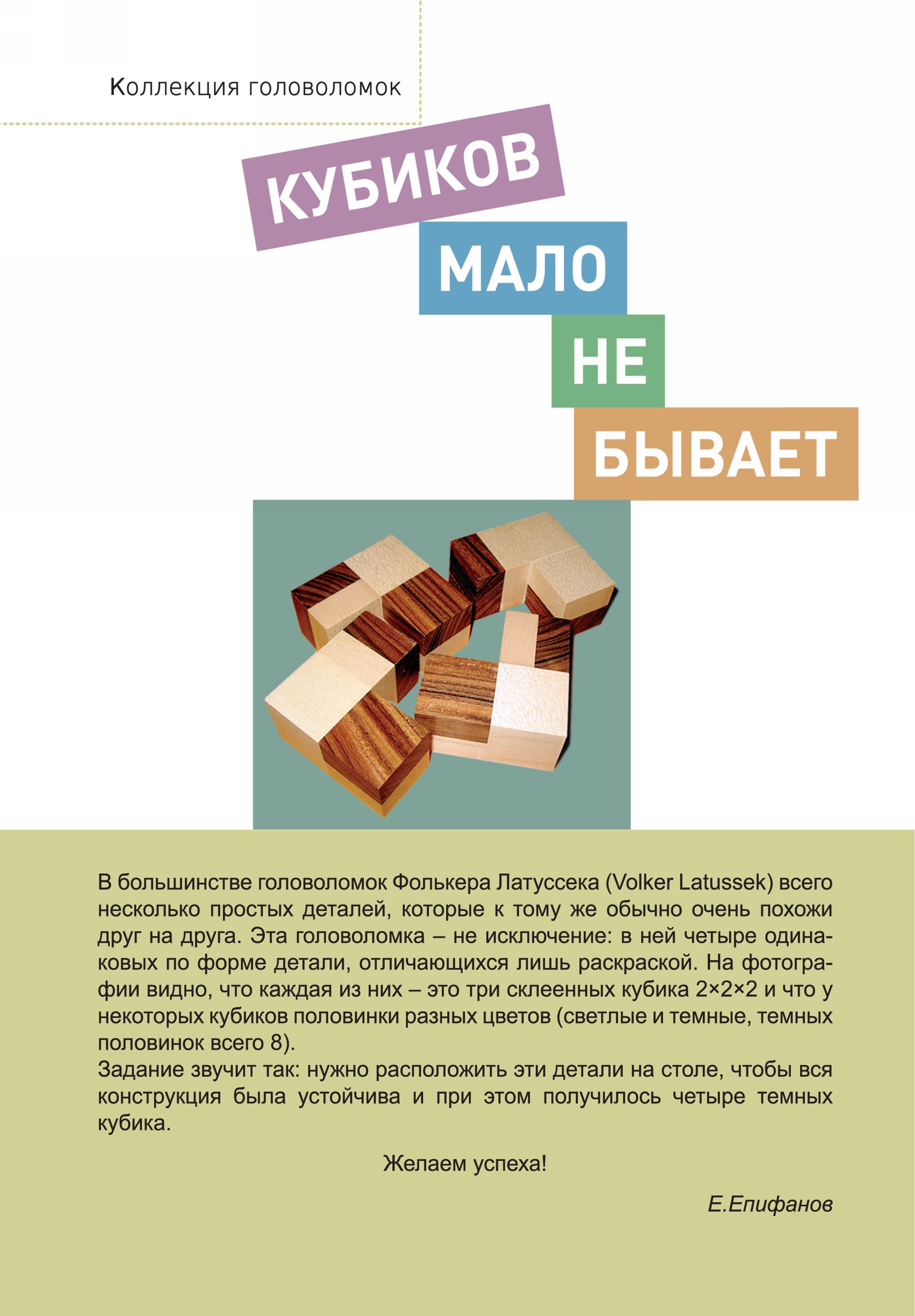 Обложка (с. 2)