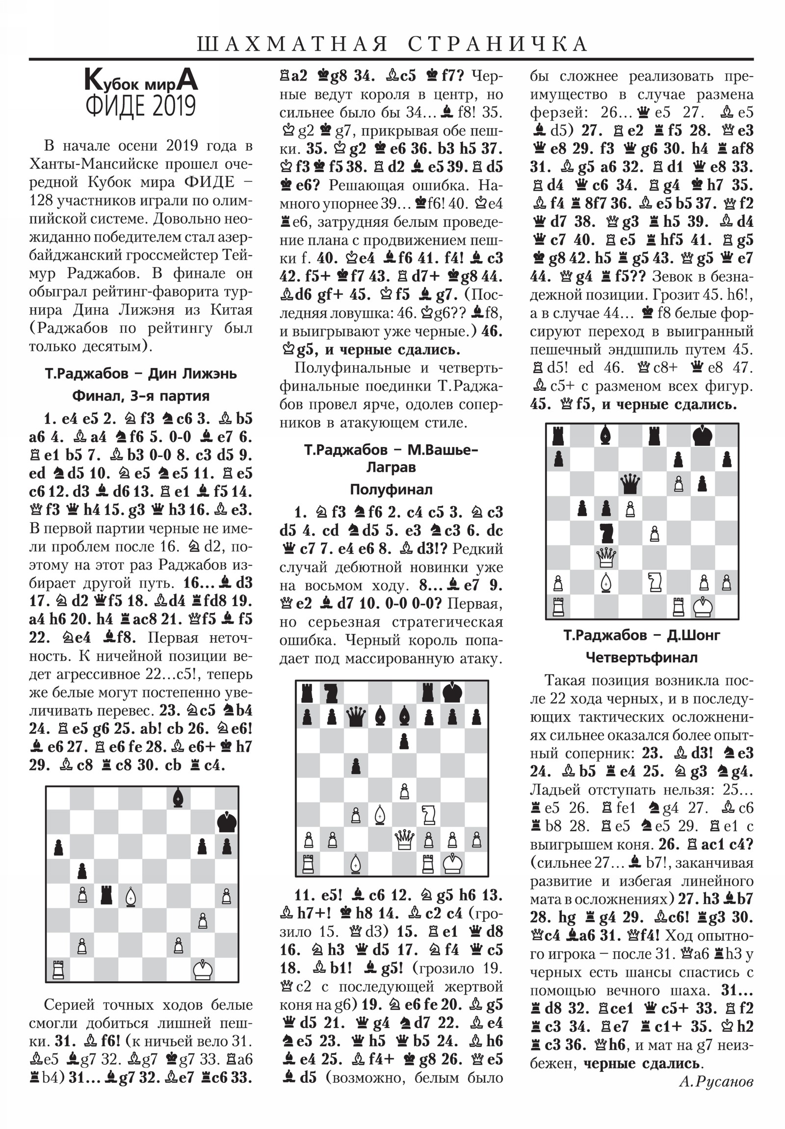 Обложка (с. 3)