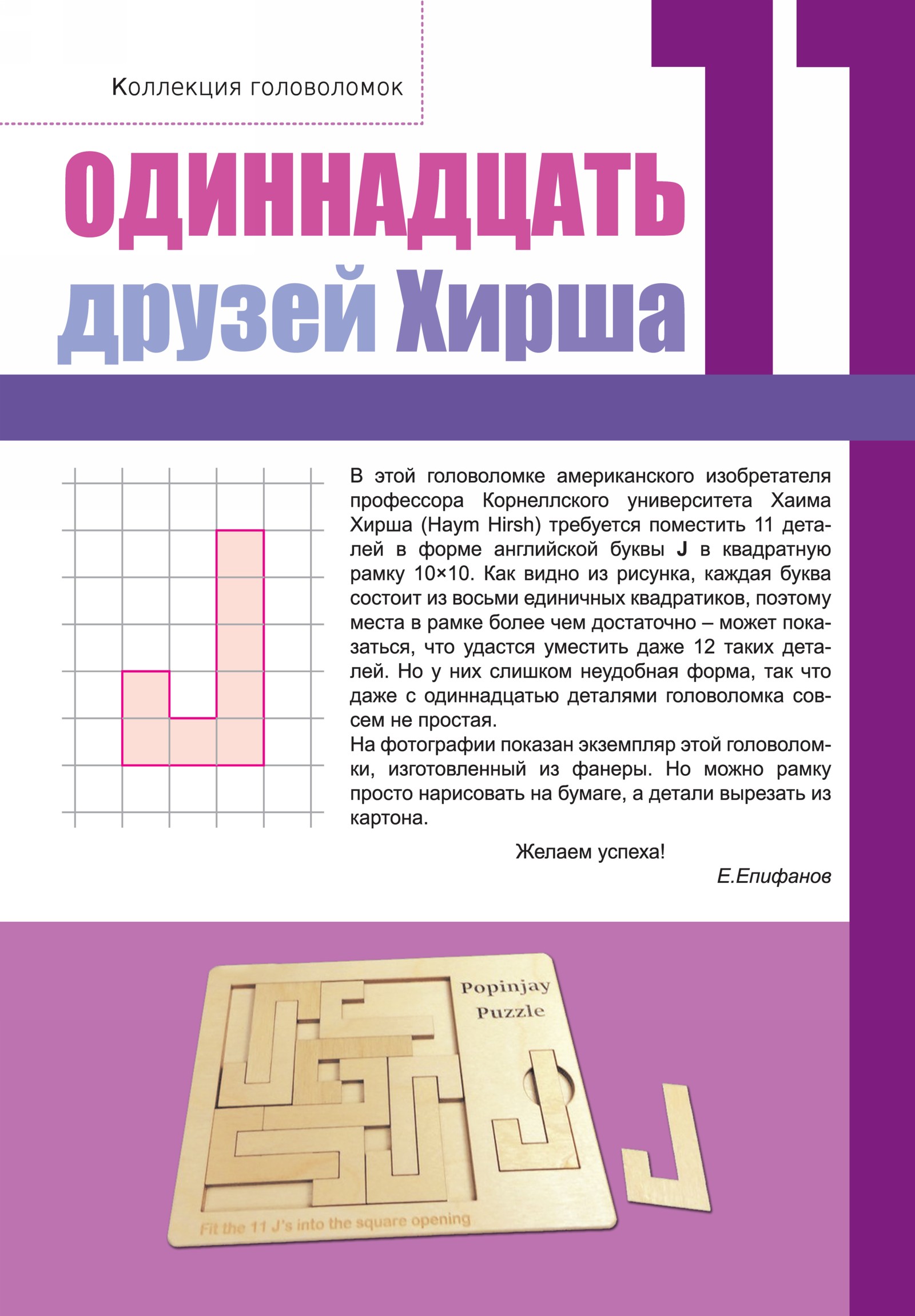 Обложка (с. 2)