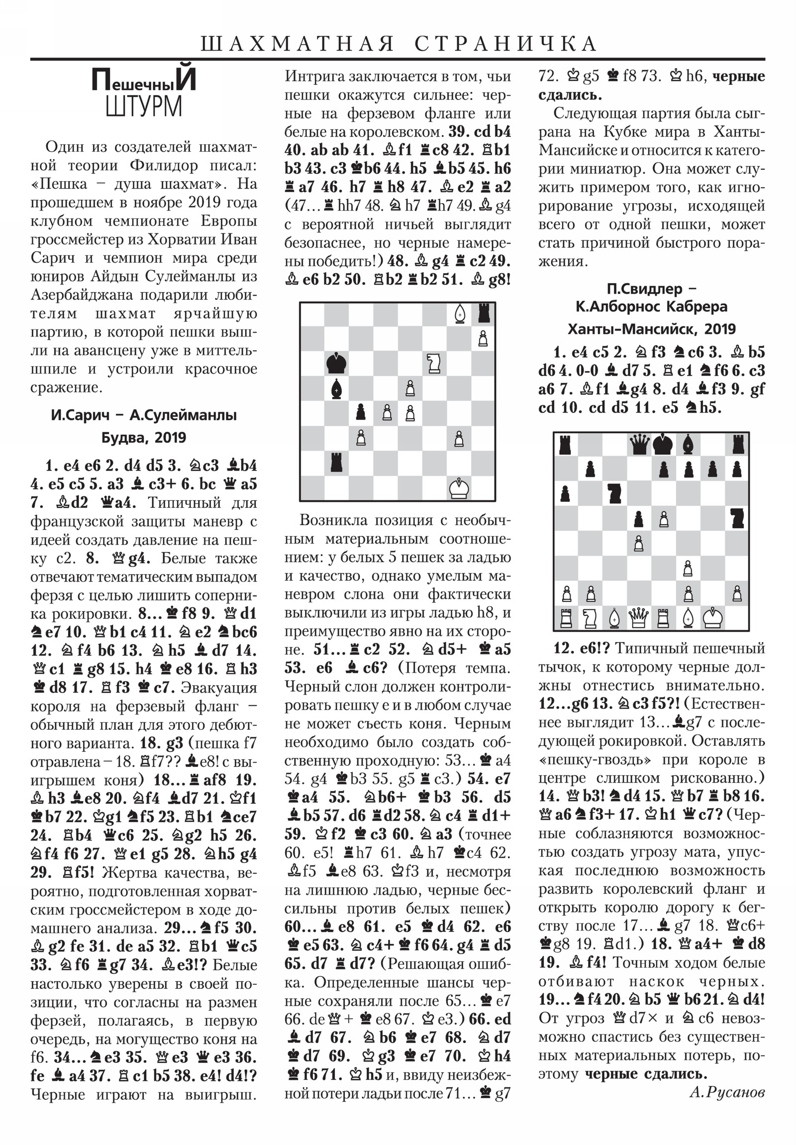 Обложка (с. 3)