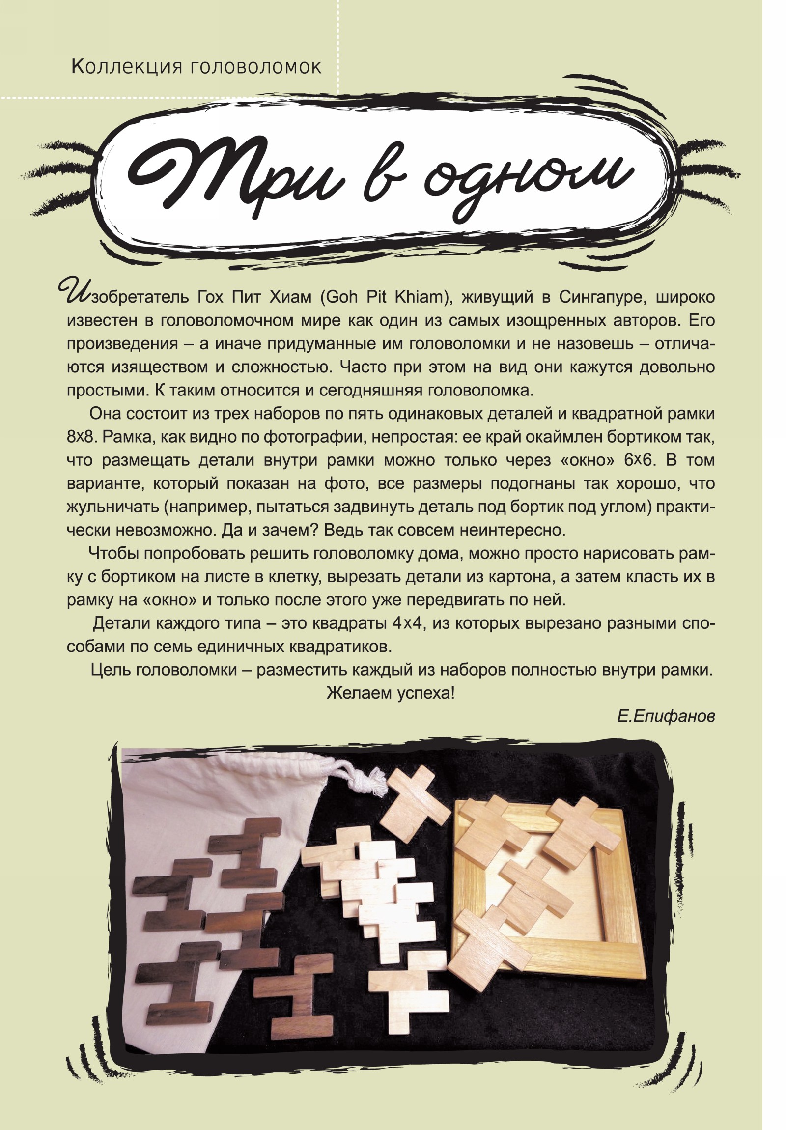 Обложка (с. 2)