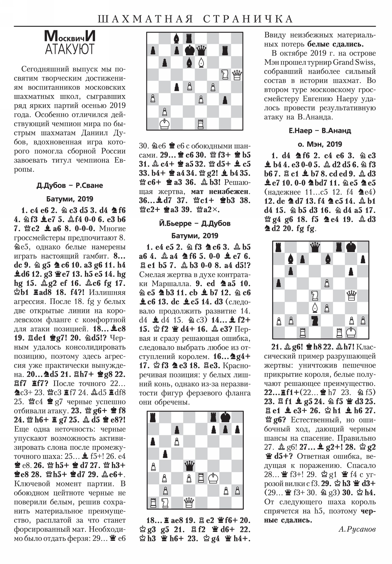 Обложка (с. 3)