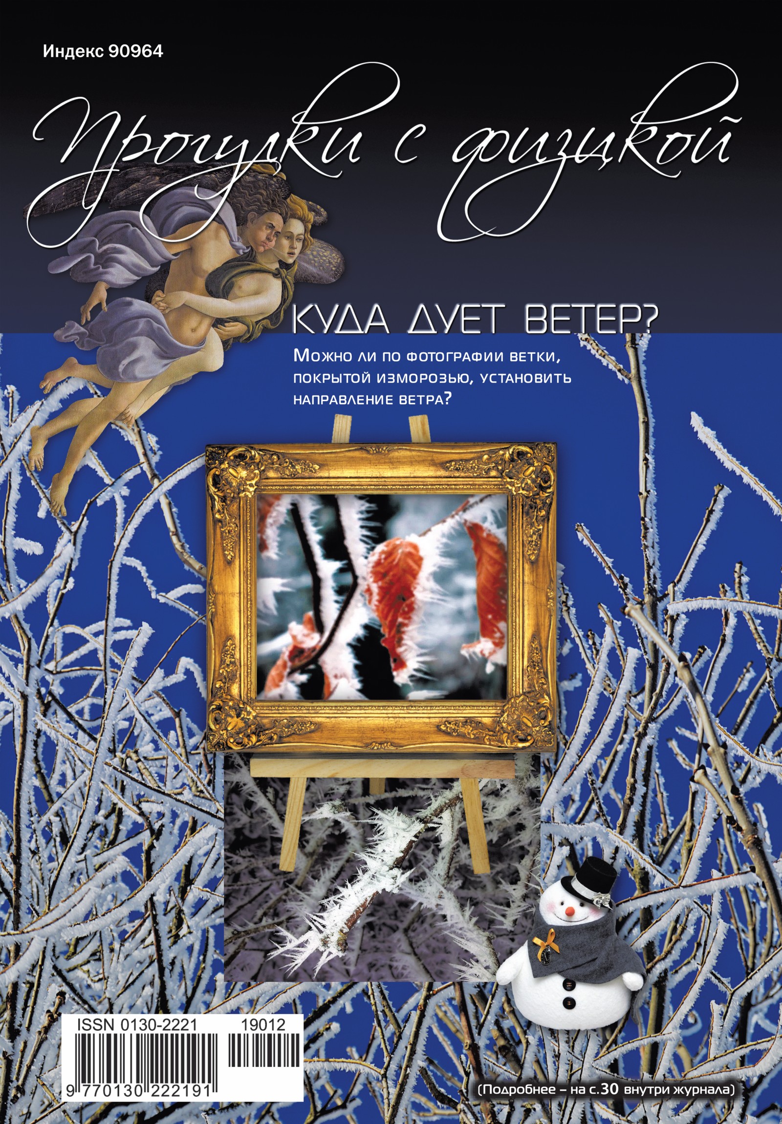 Обложка (с. 4)