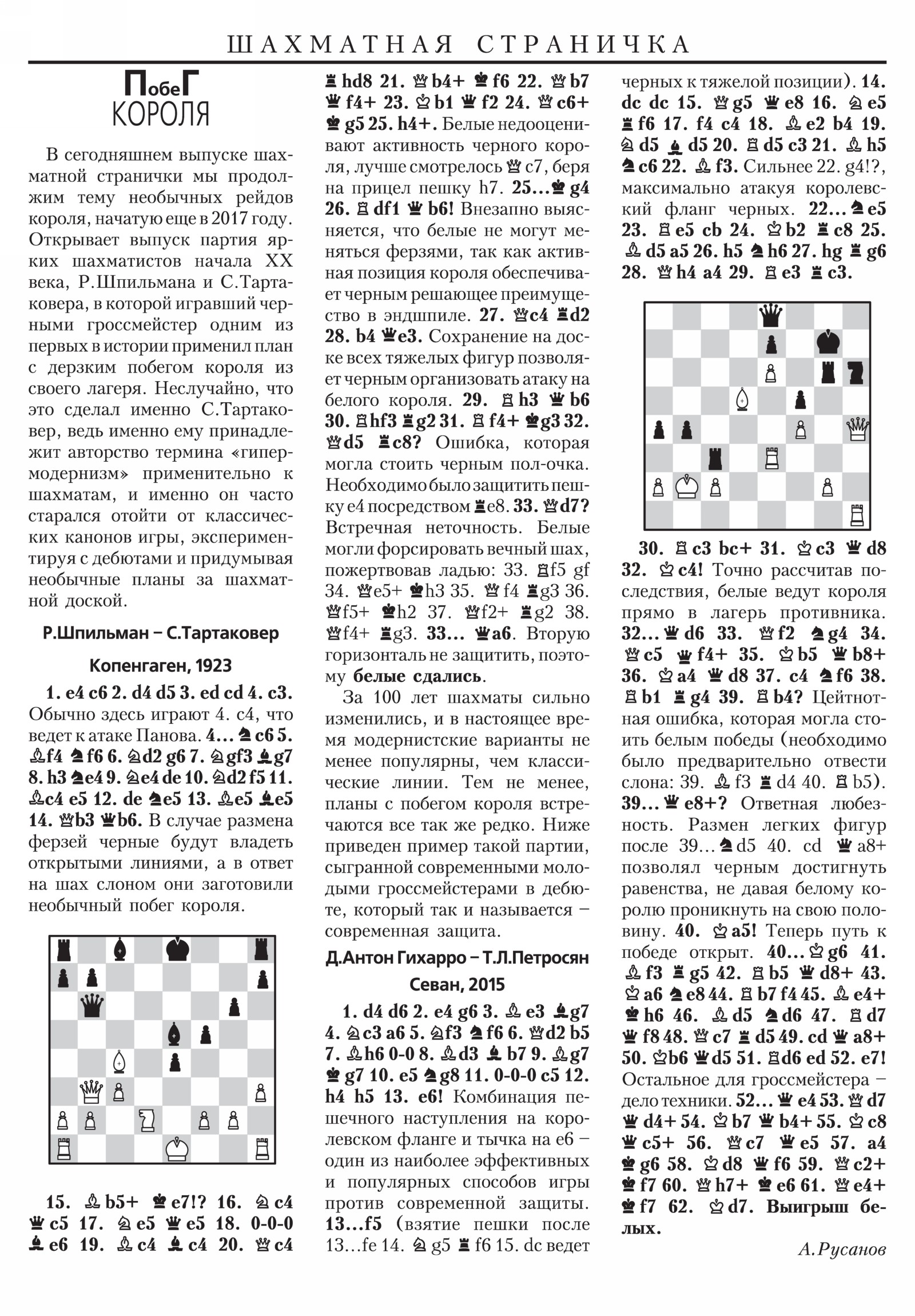 Обложка (с. 3)