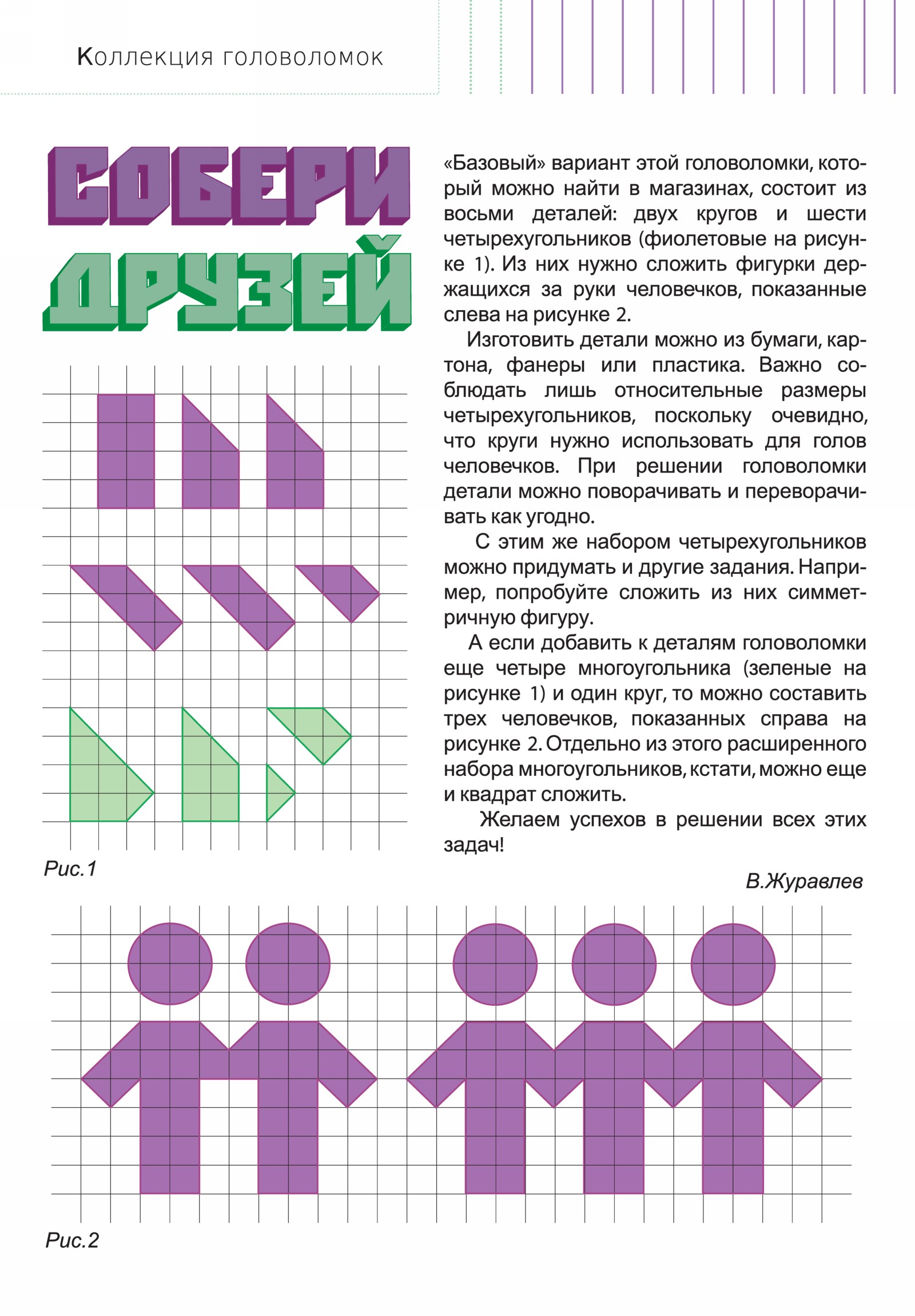Обложка (с. 2)