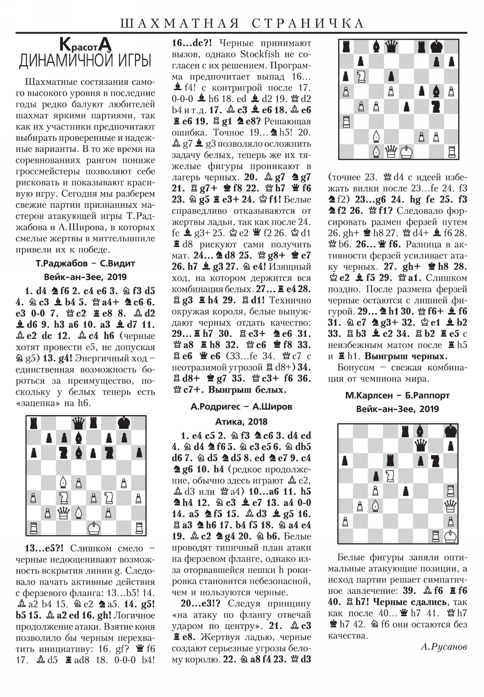 Обложка (с. 3)