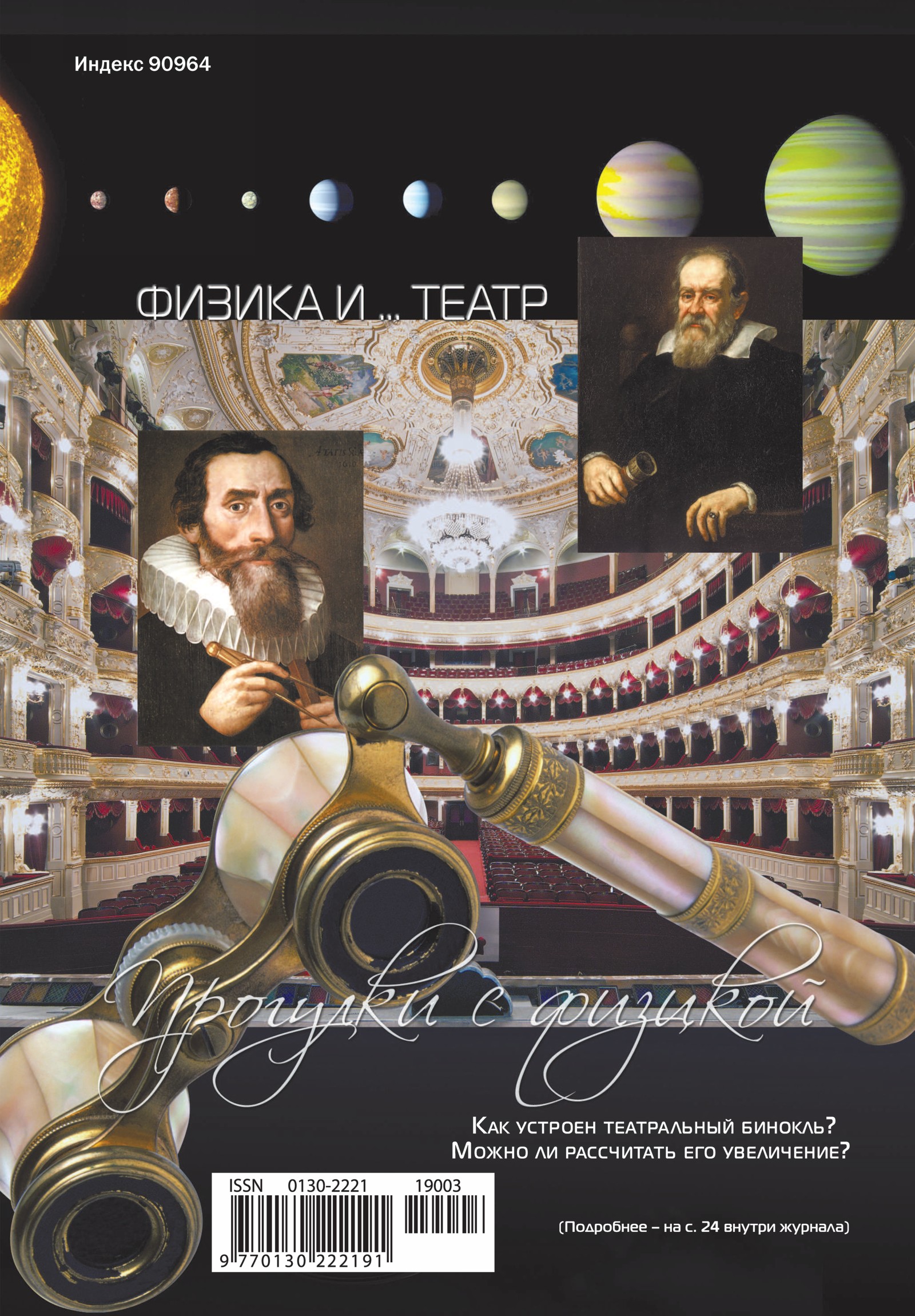 Обложка (с. 4)