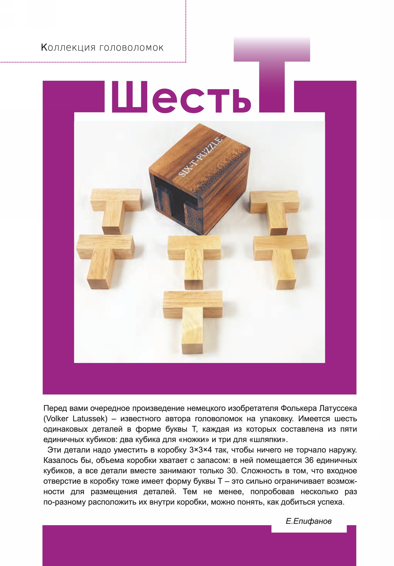 Обложка (с. 2)