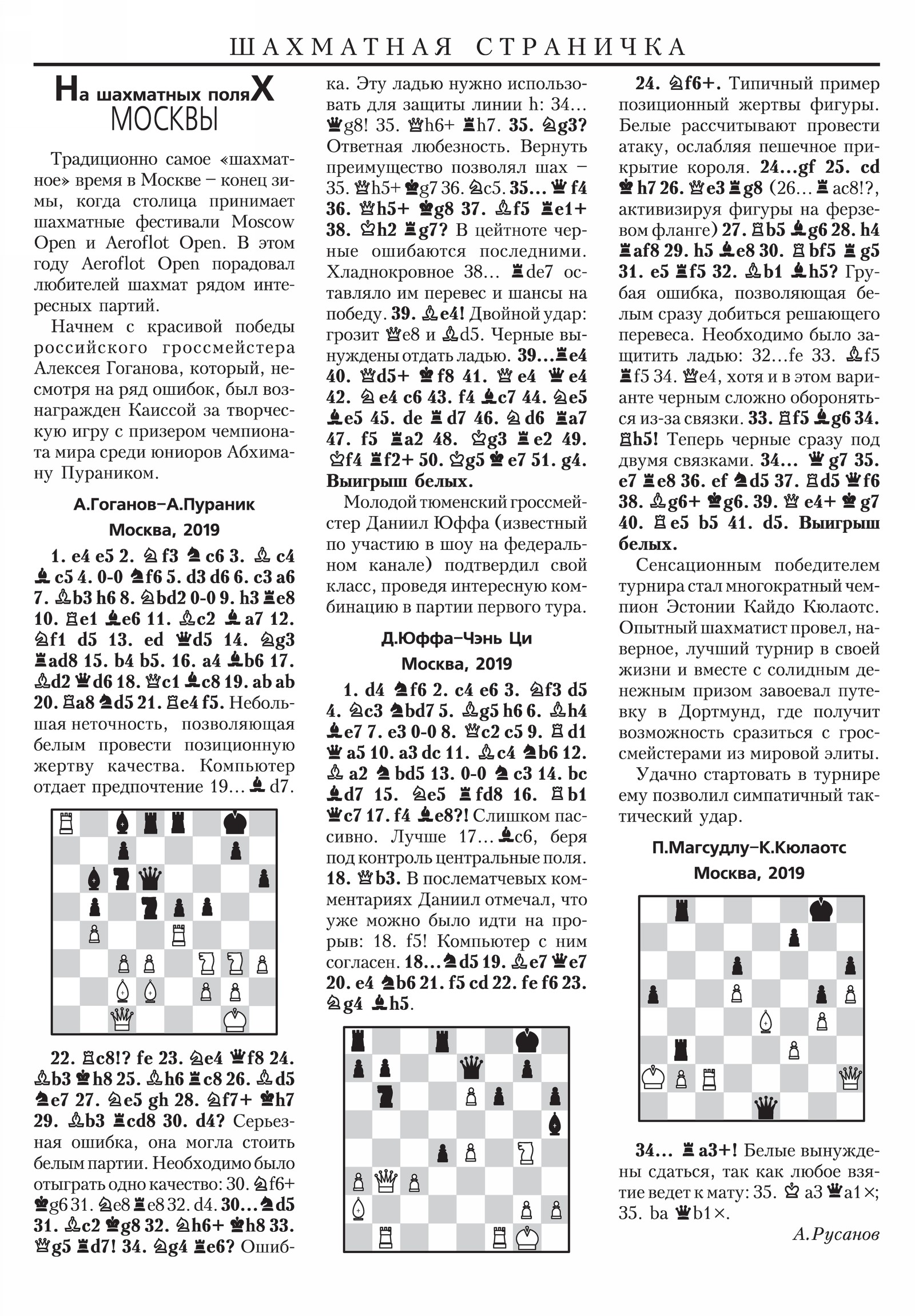 Обложка (с. 3)