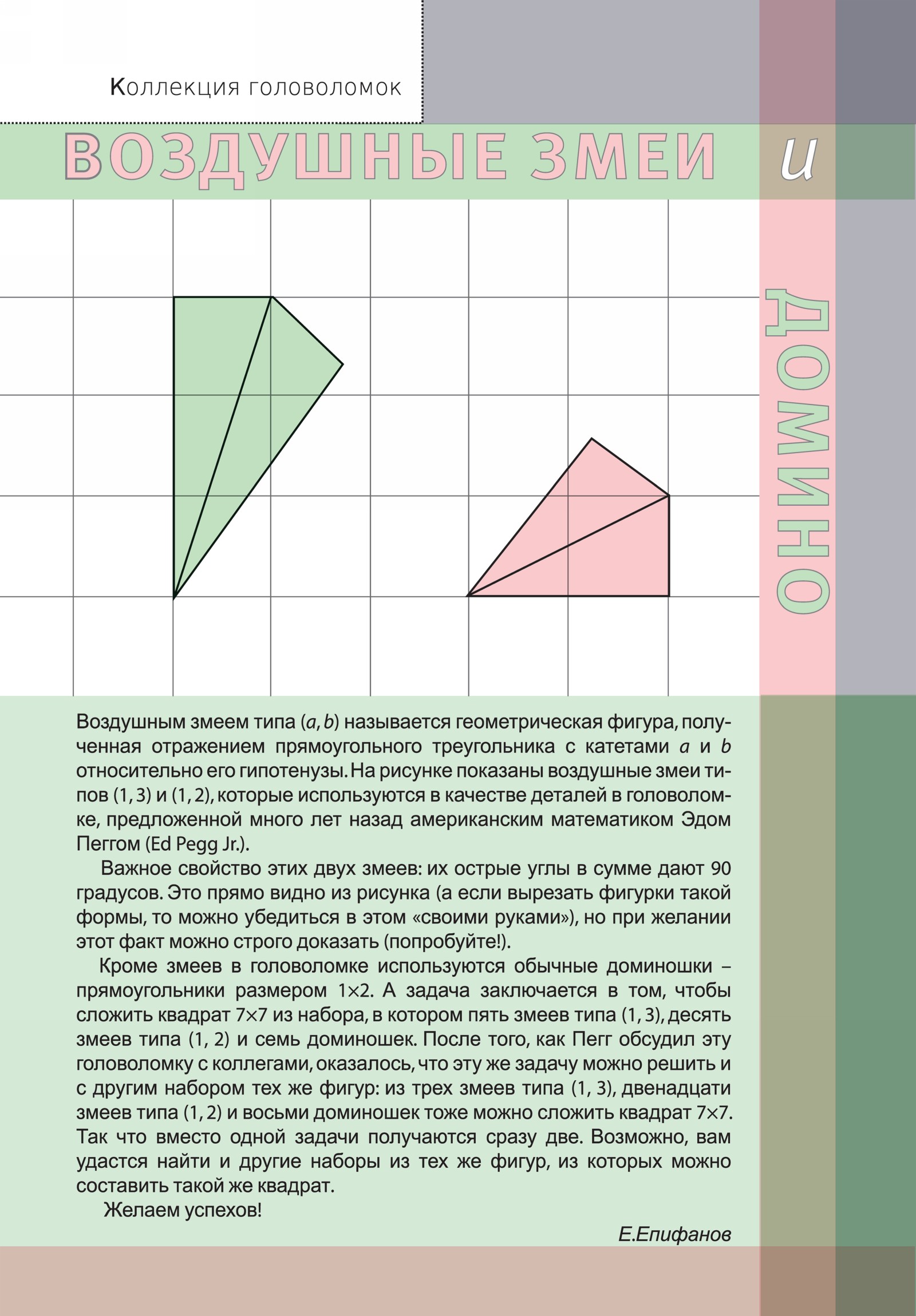 Обложка (с. 2)