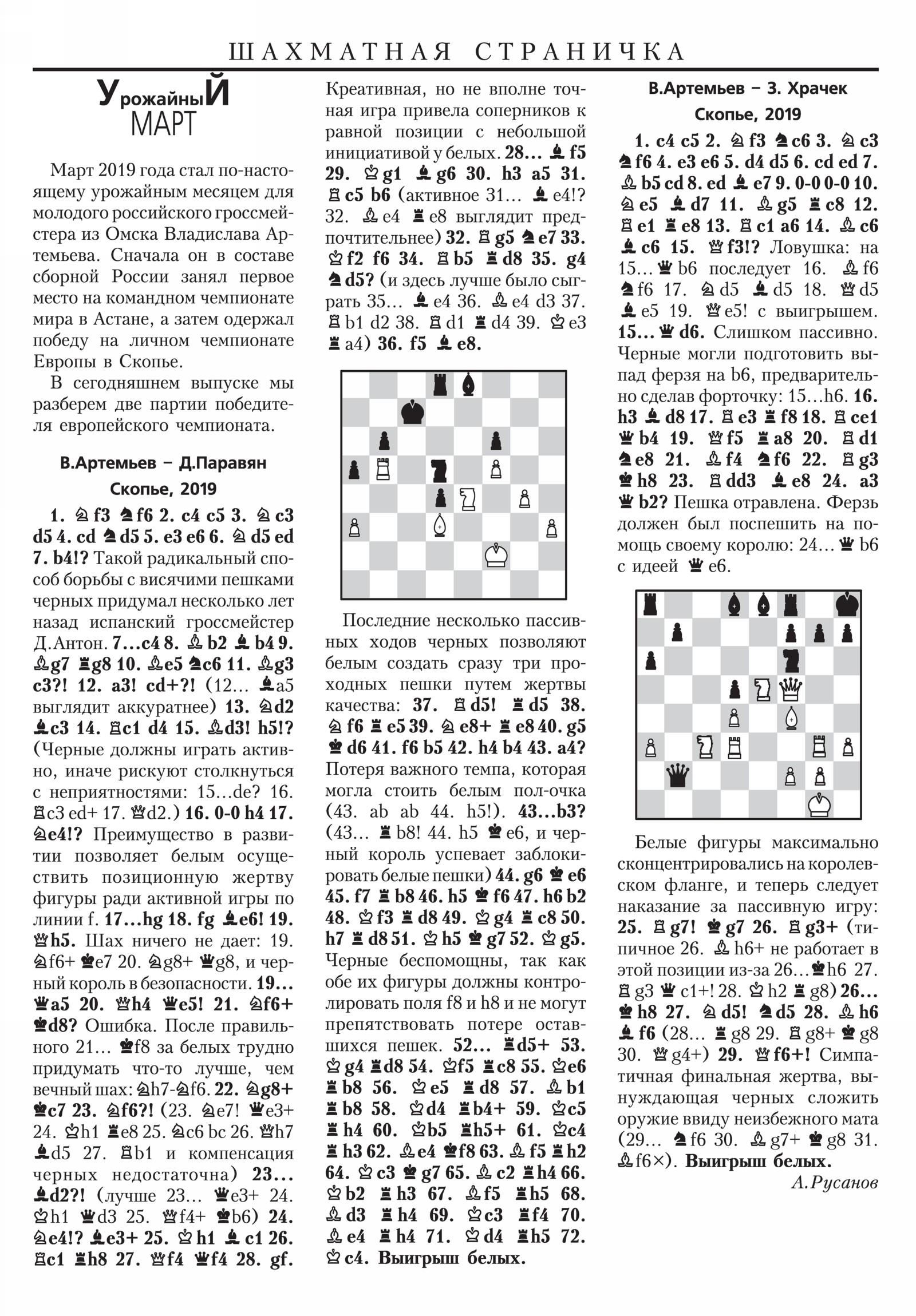 Обложка (с. 3)