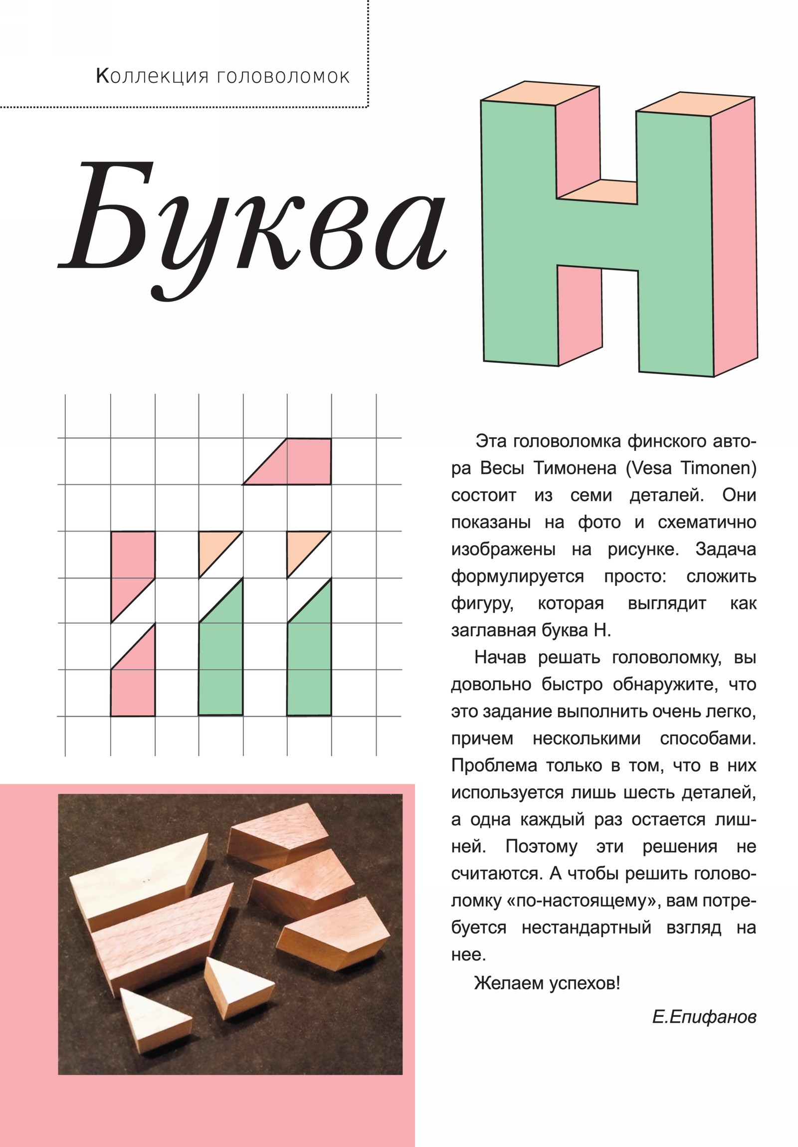 Обложка (с. 2)