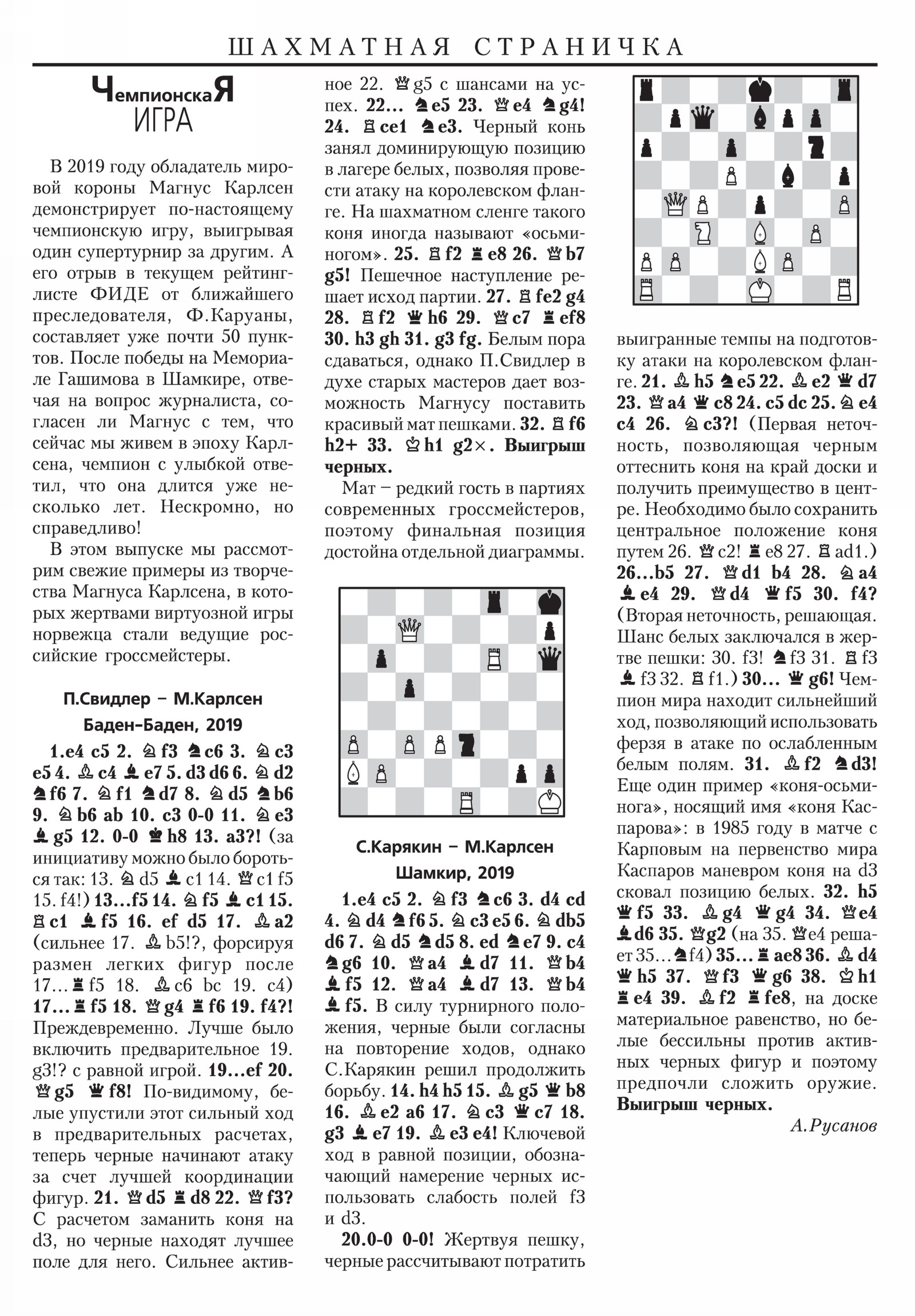 Обложка (с. 3)