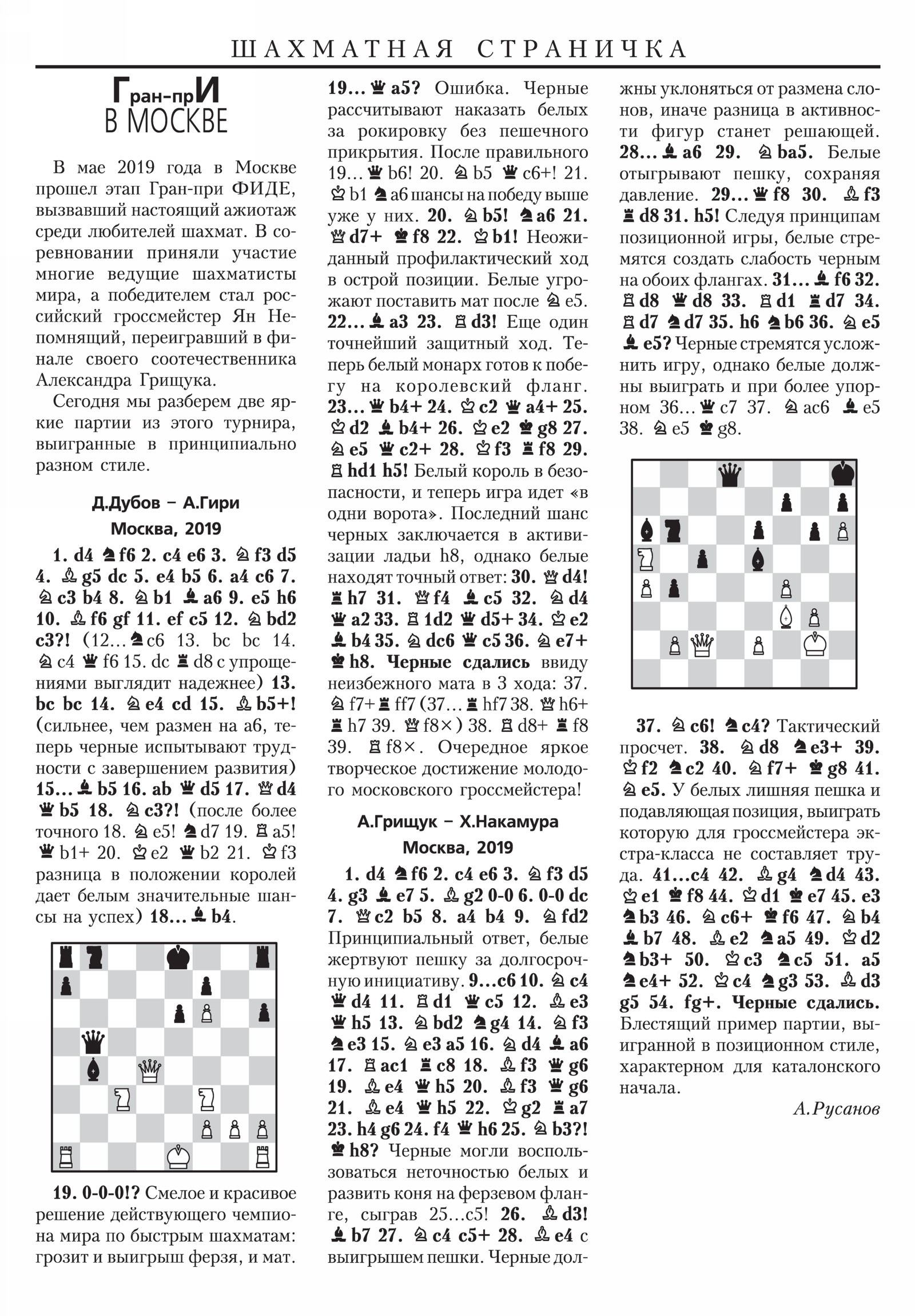 Обложка (с. 3)