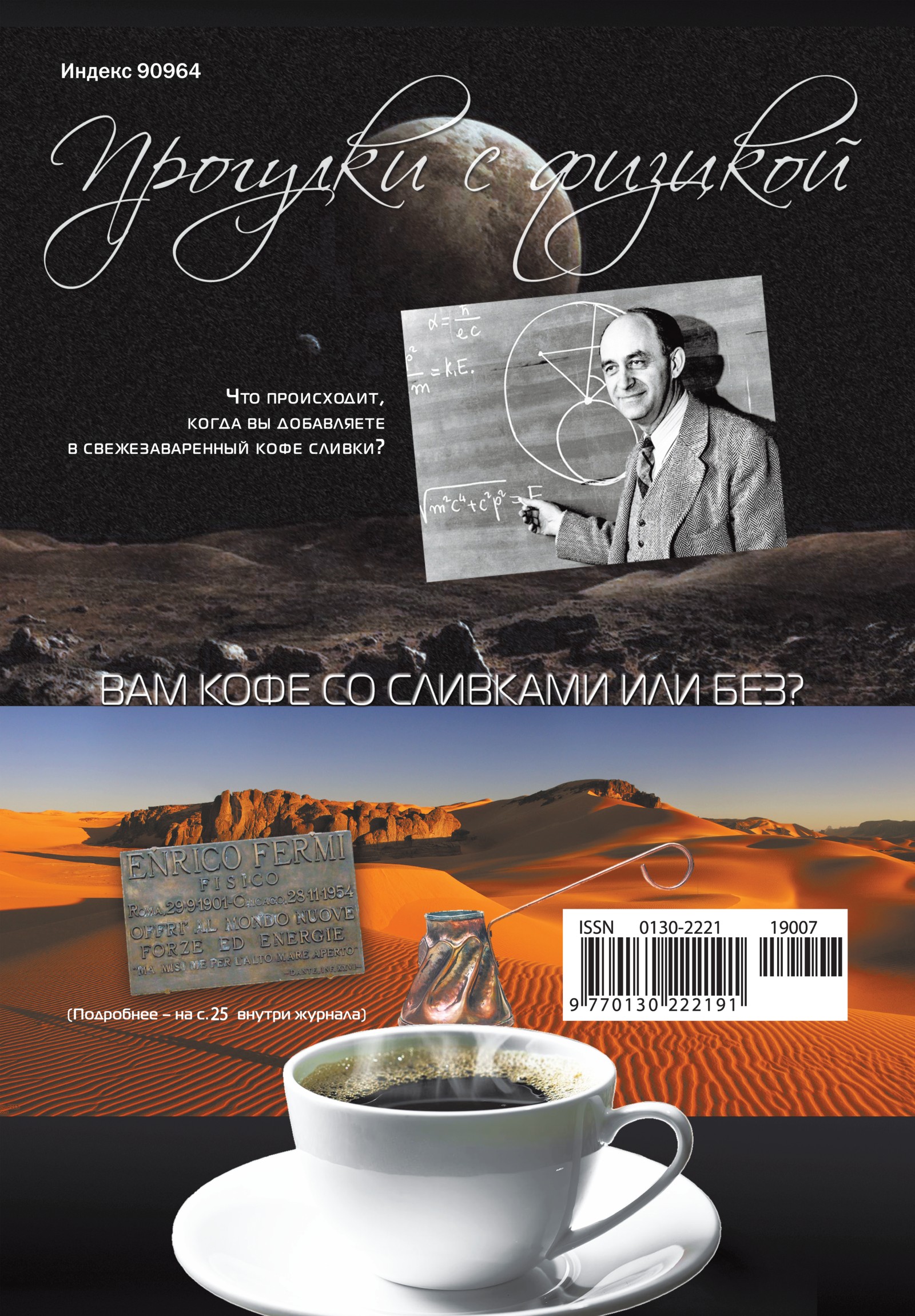 Обложка (с. 4)