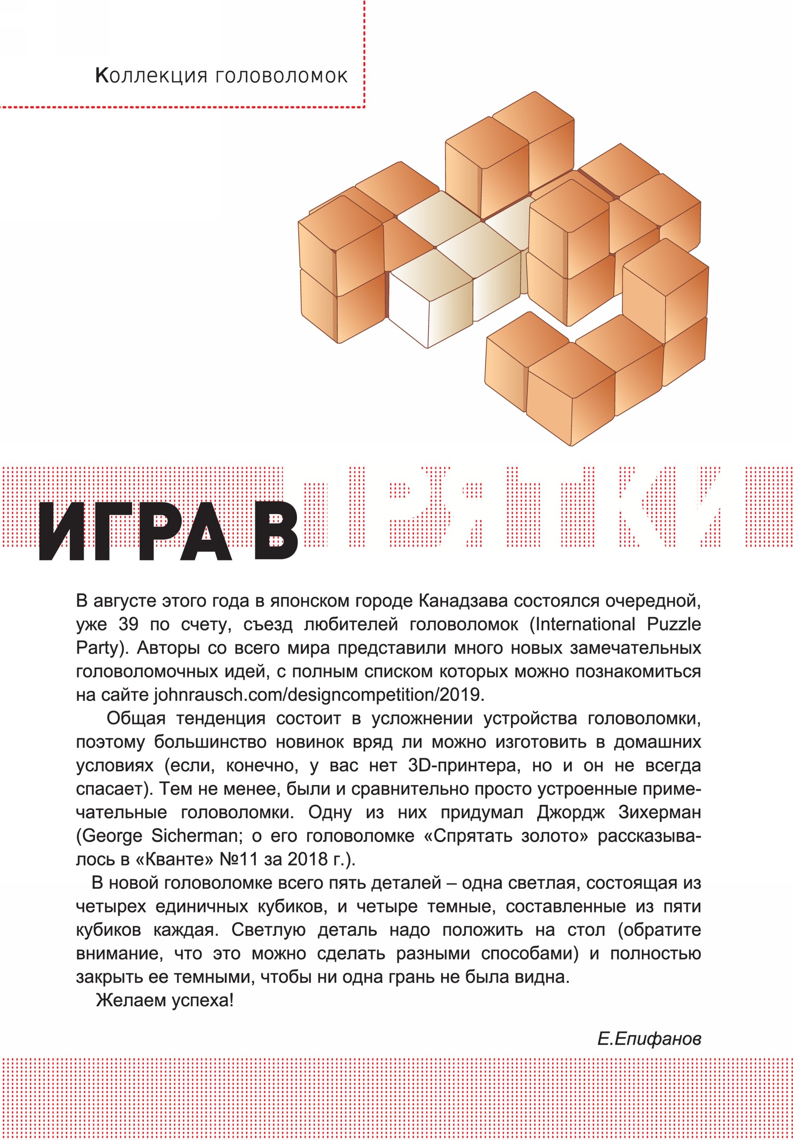 Обложка (с. 2)