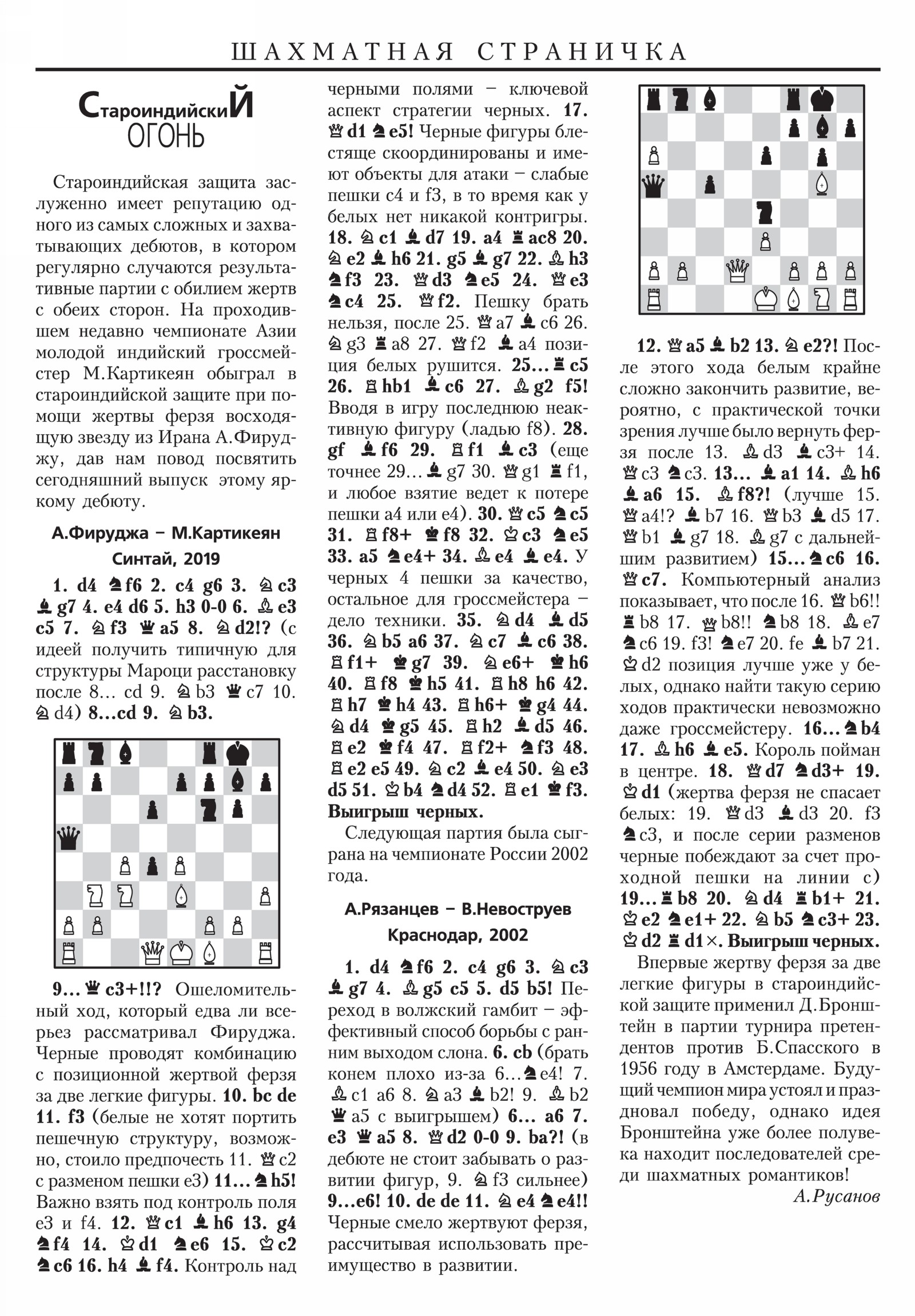 Обложка (с. 3)