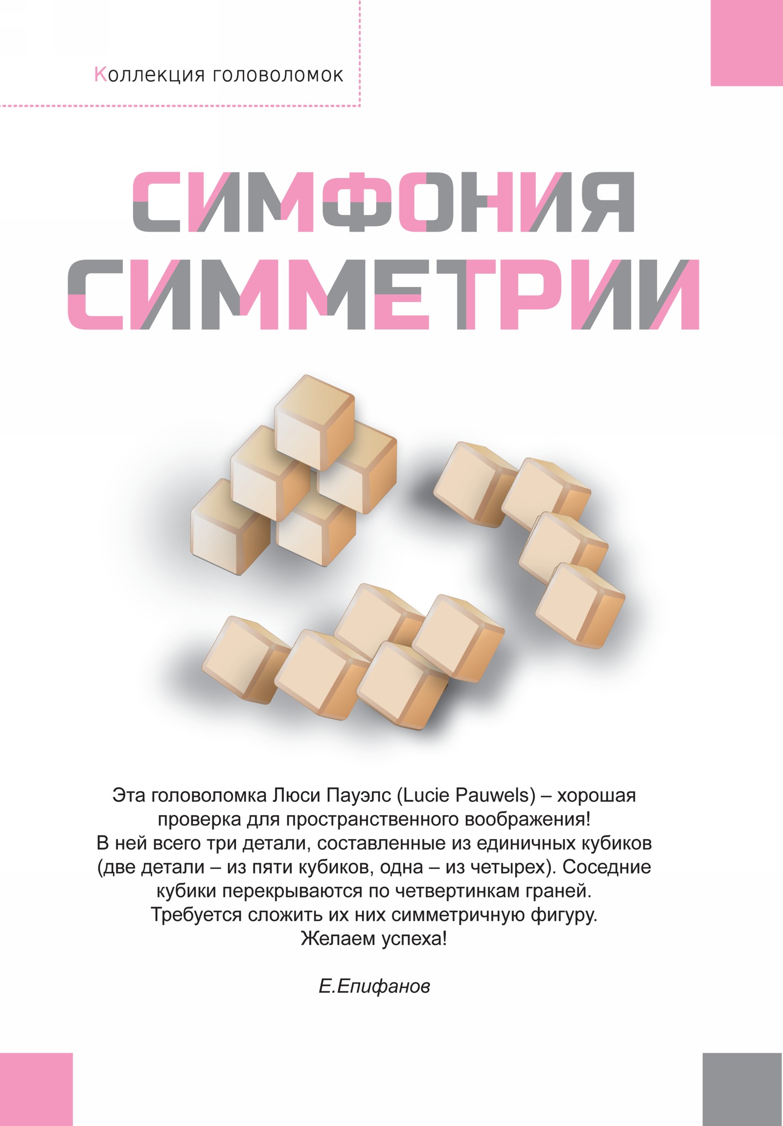 Обложка (с. 2)