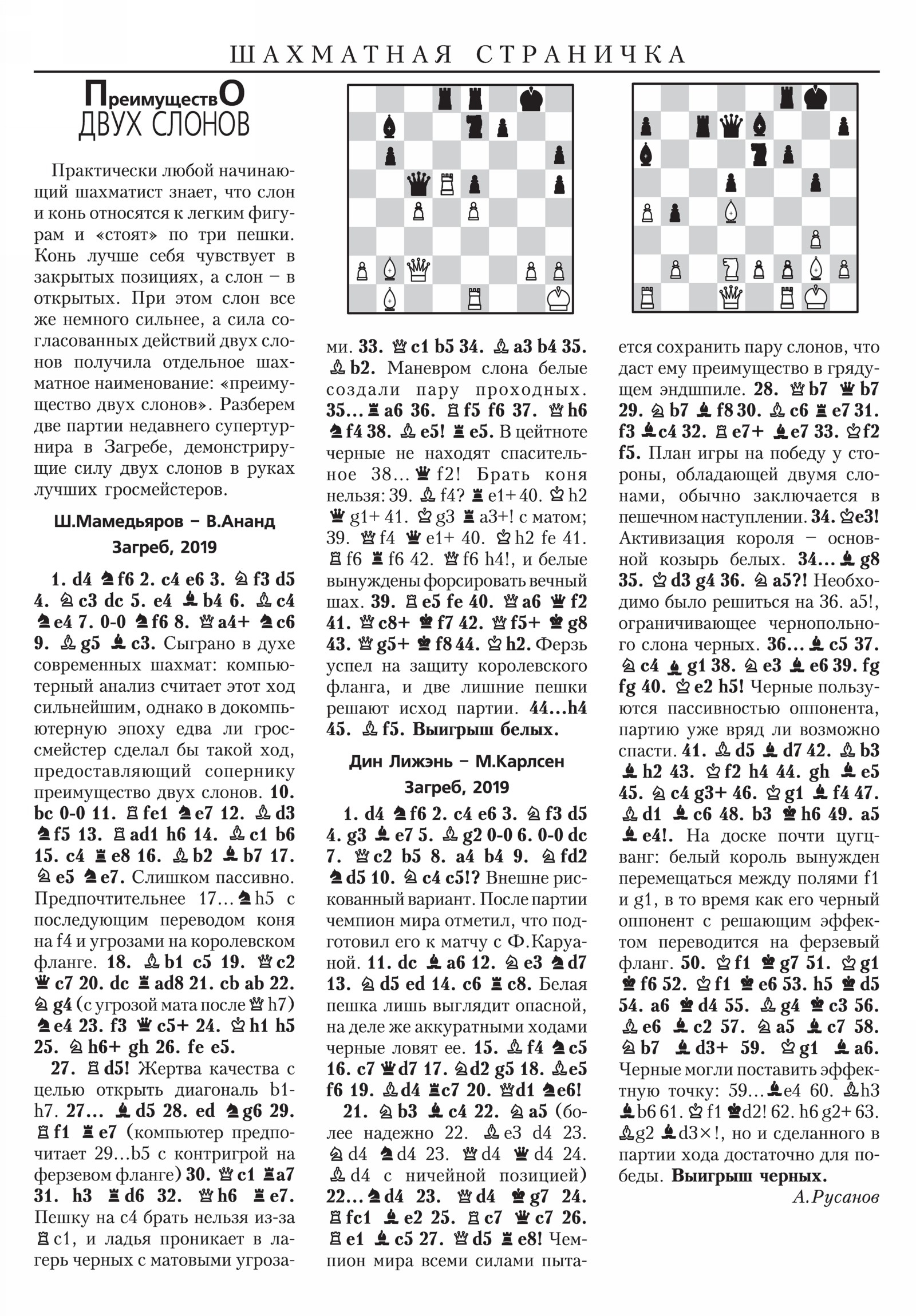 Обложка (с. 3)