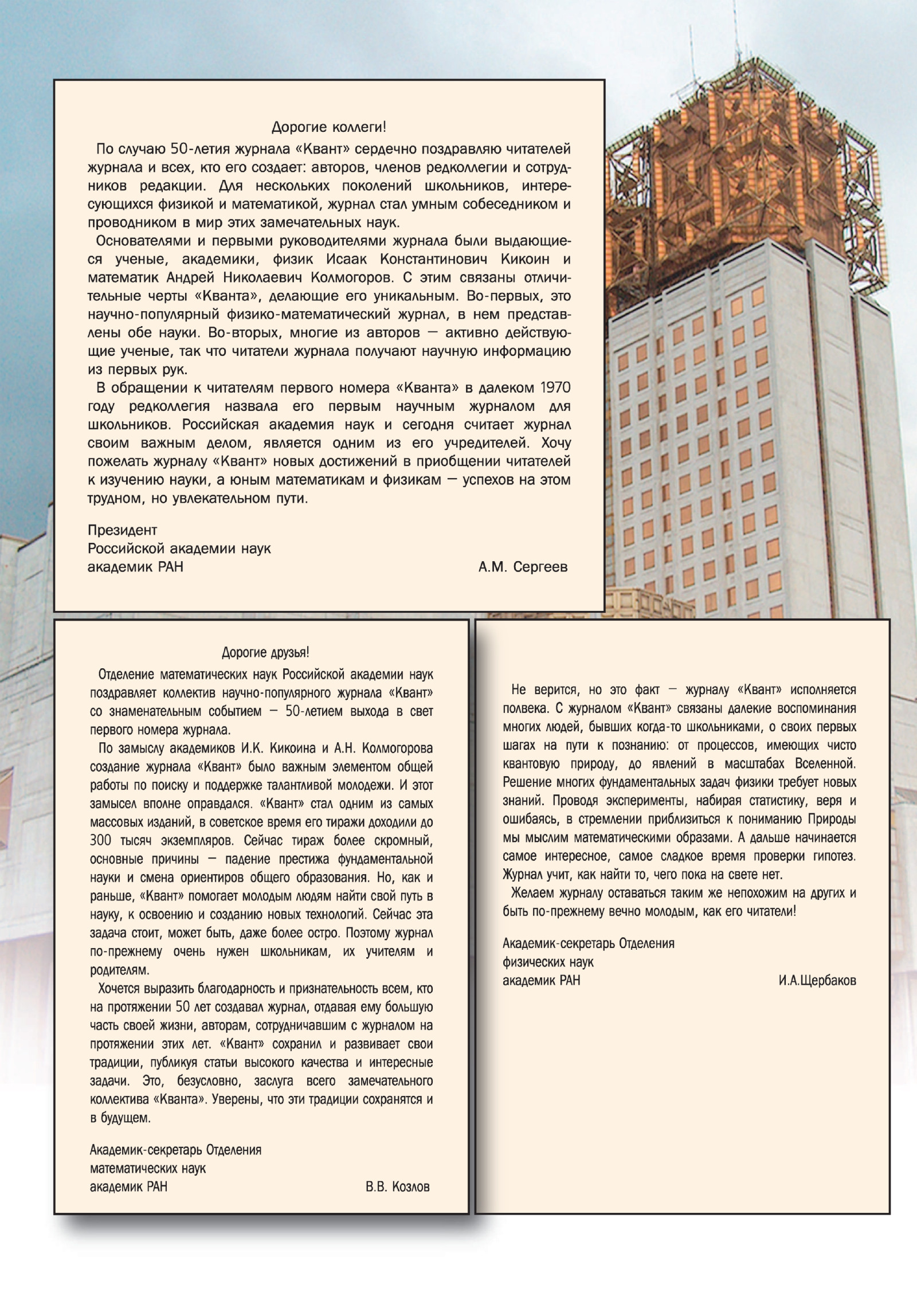 Обложка (с. 2)