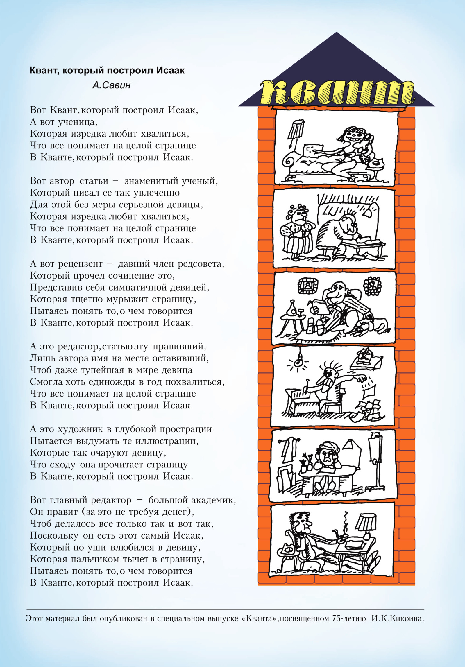 Обложка (с. 3)