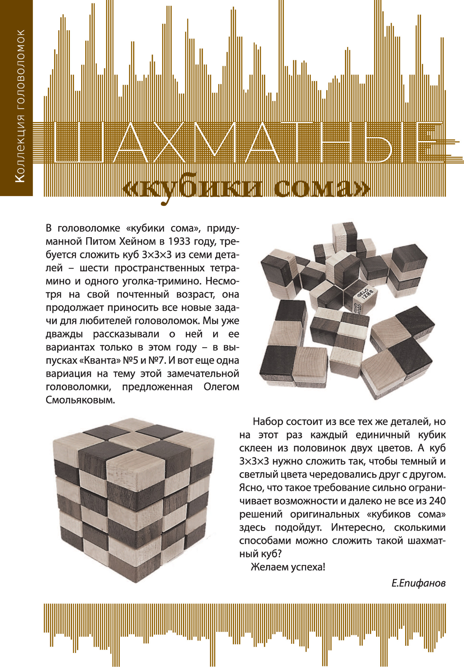 Обложка (с. 2)