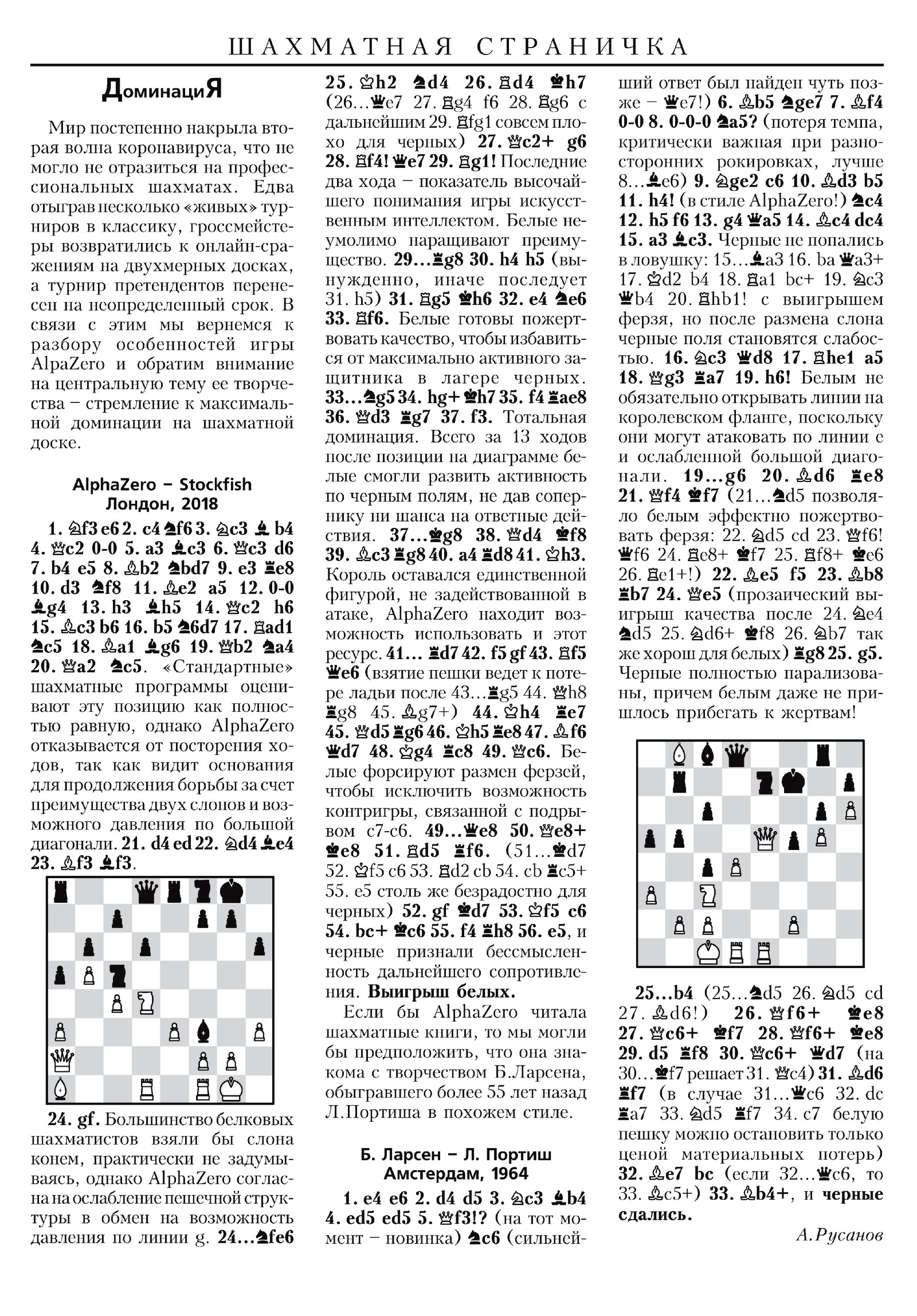 Обложка (с. 3)